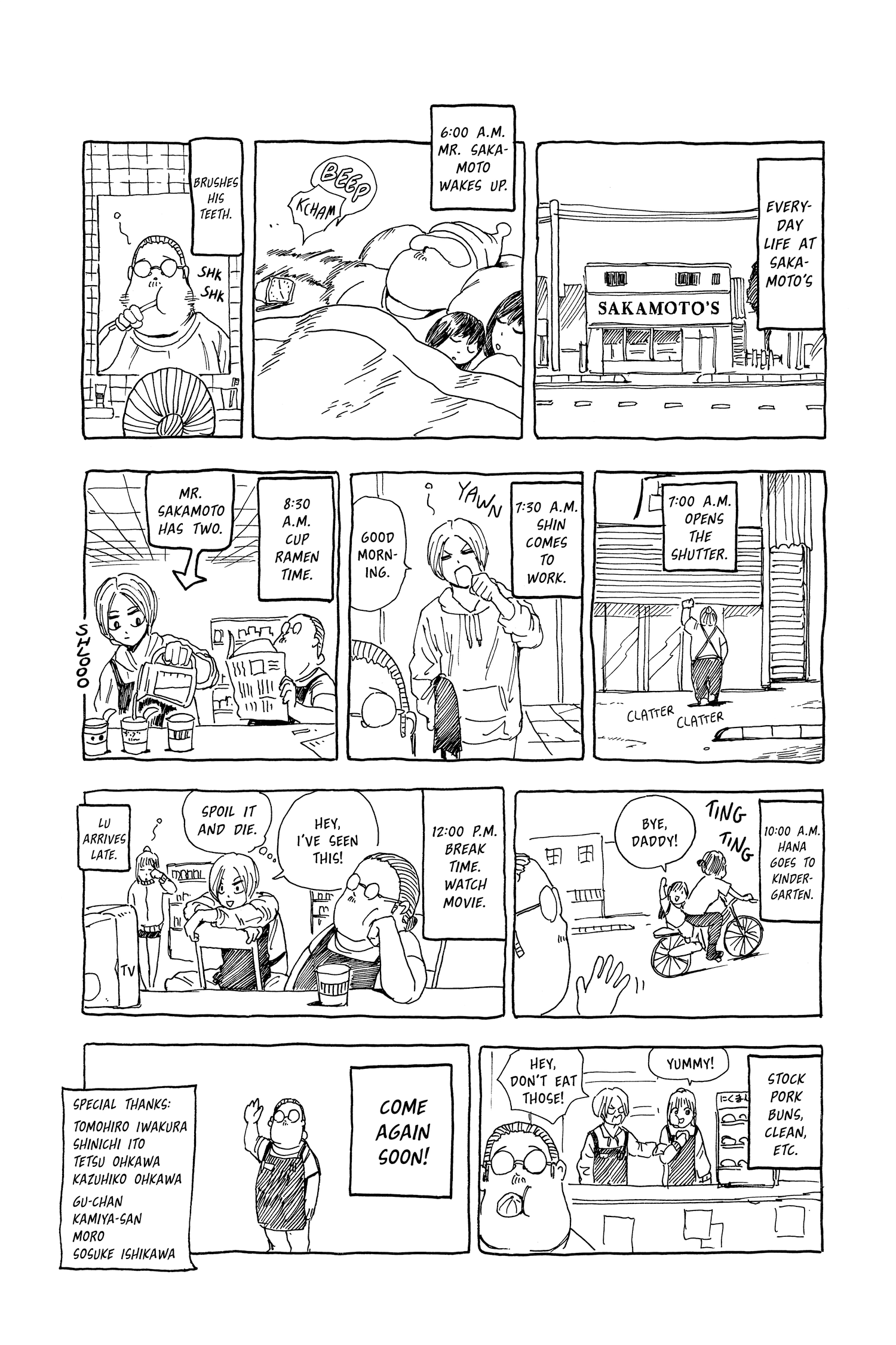 Page 20 of Chapter 7