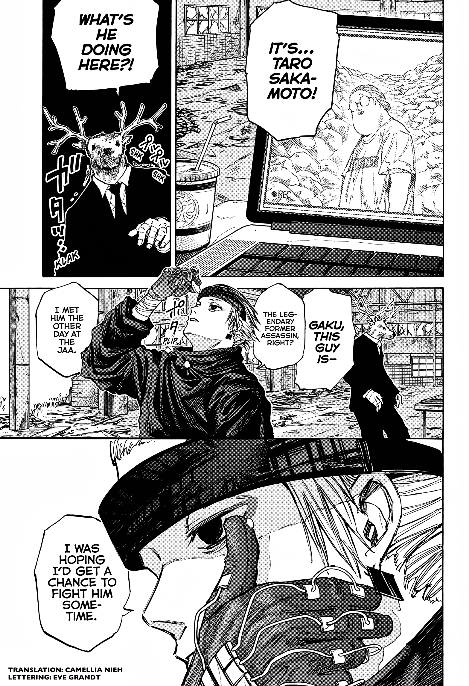 Page 5 of Chapter 71