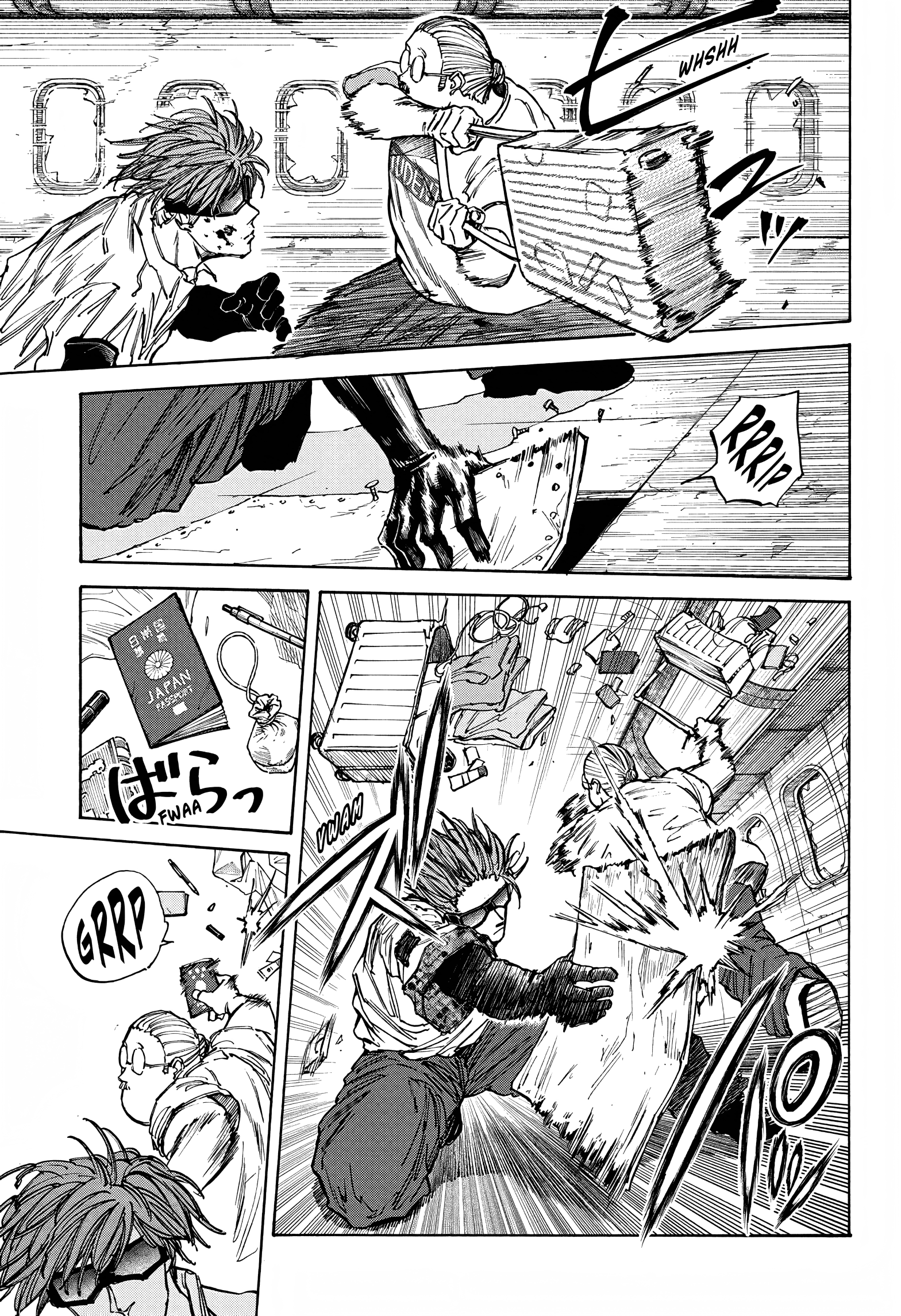 Page 16 of Chapter 71