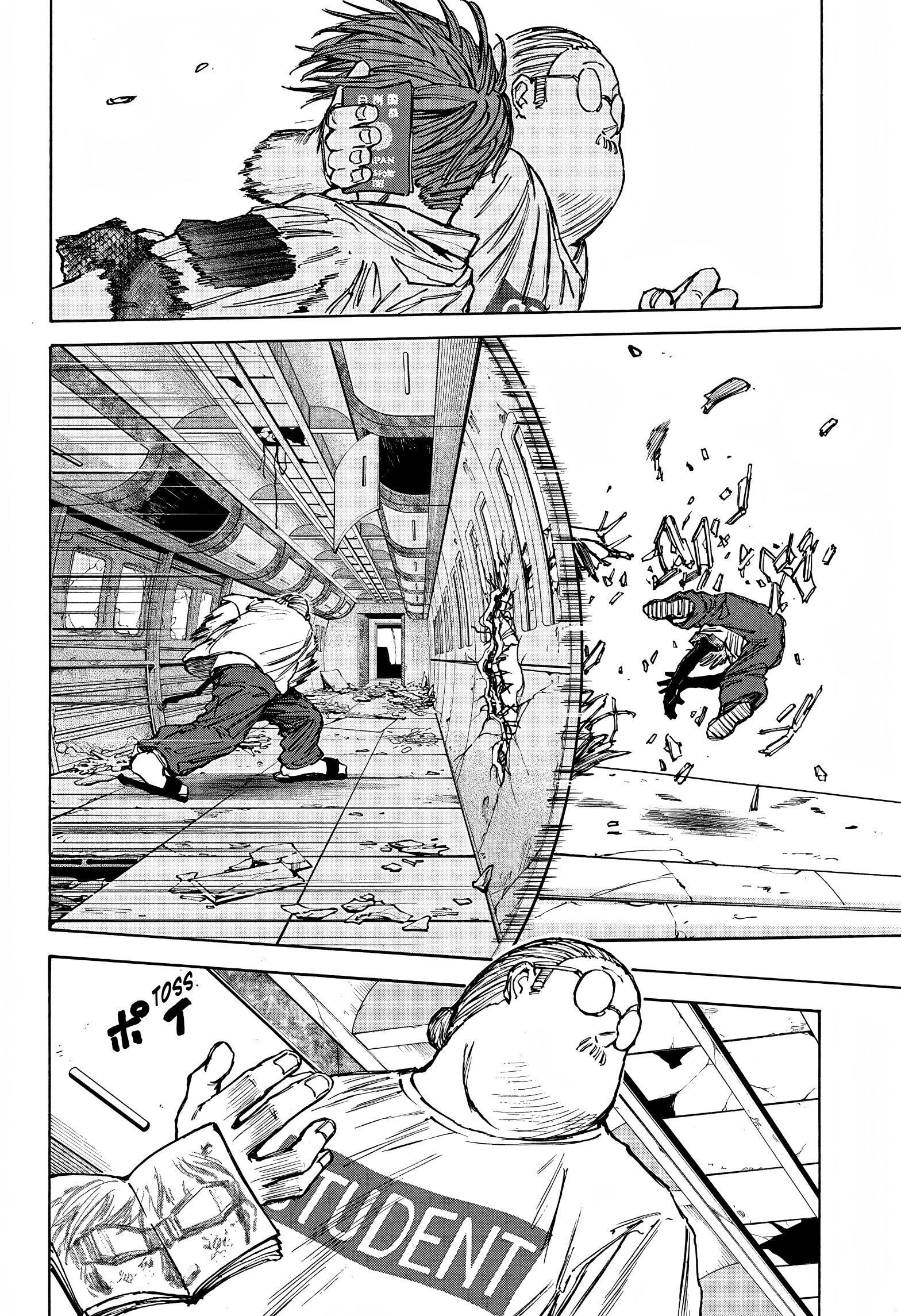 Page 17 of Chapter 71