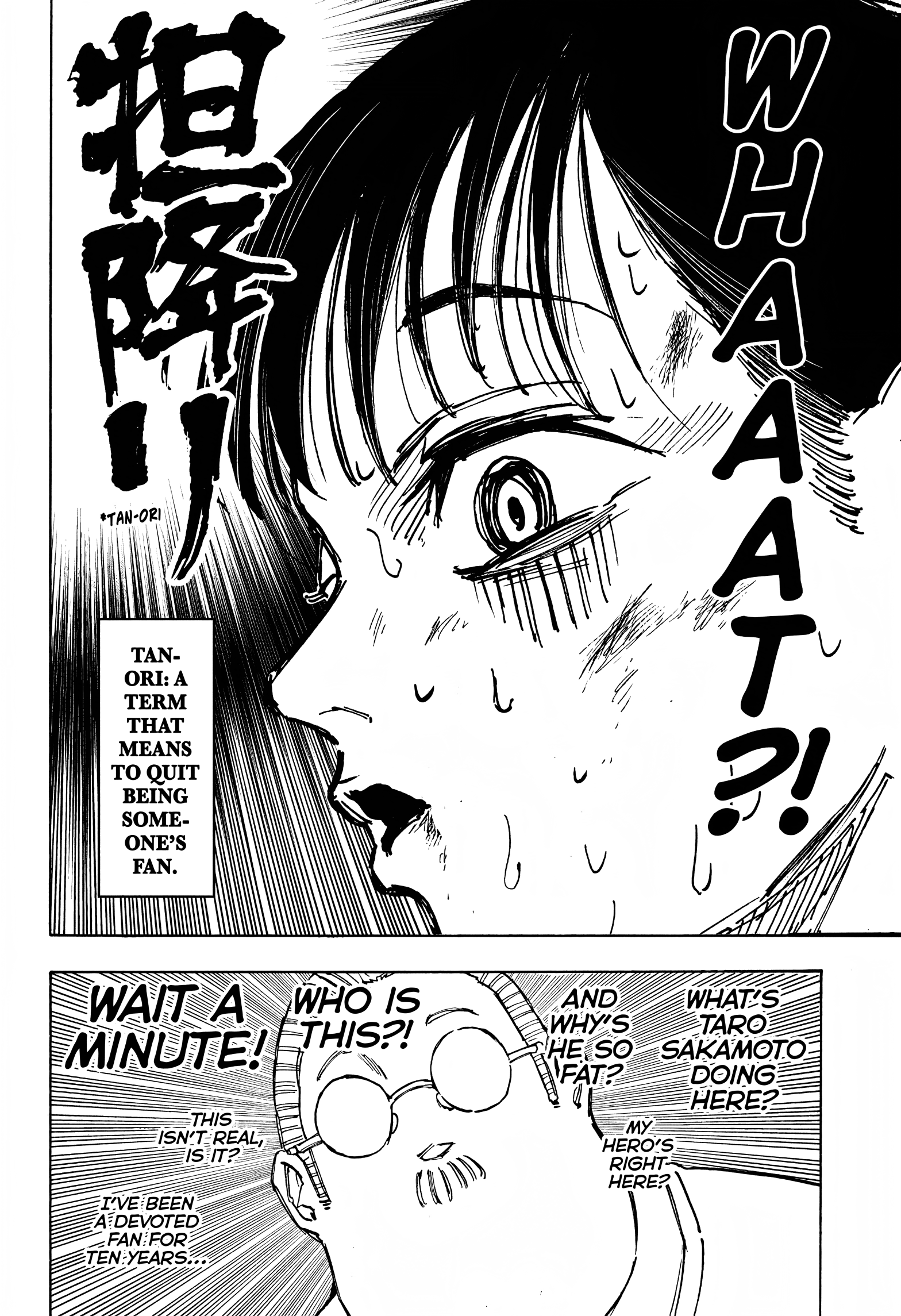 Page 5 of Chapter 72