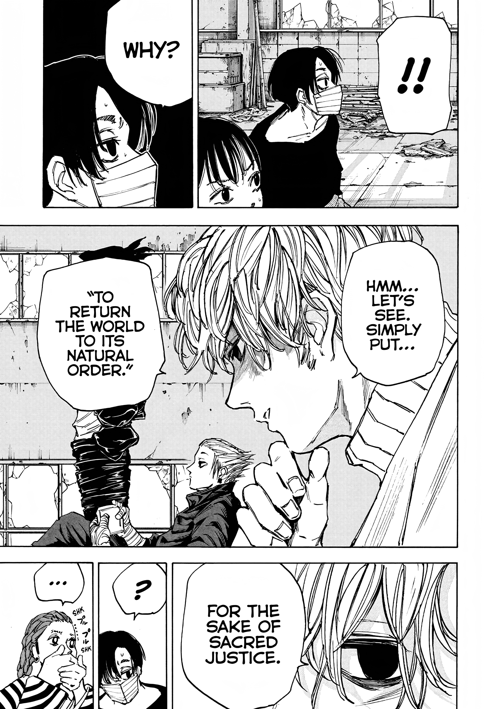Page 7 of Chapter 73