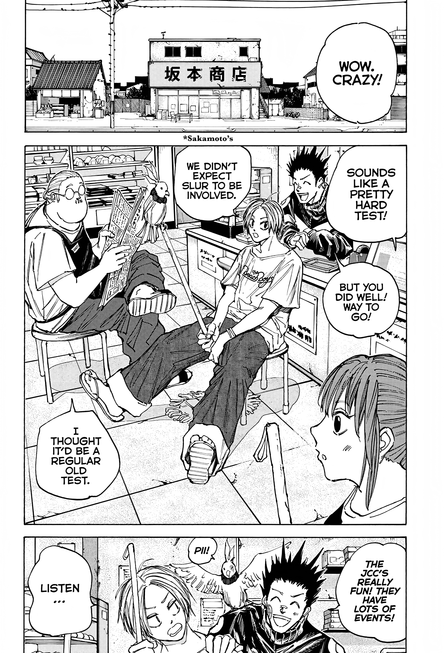 Page 16 of Chapter 73