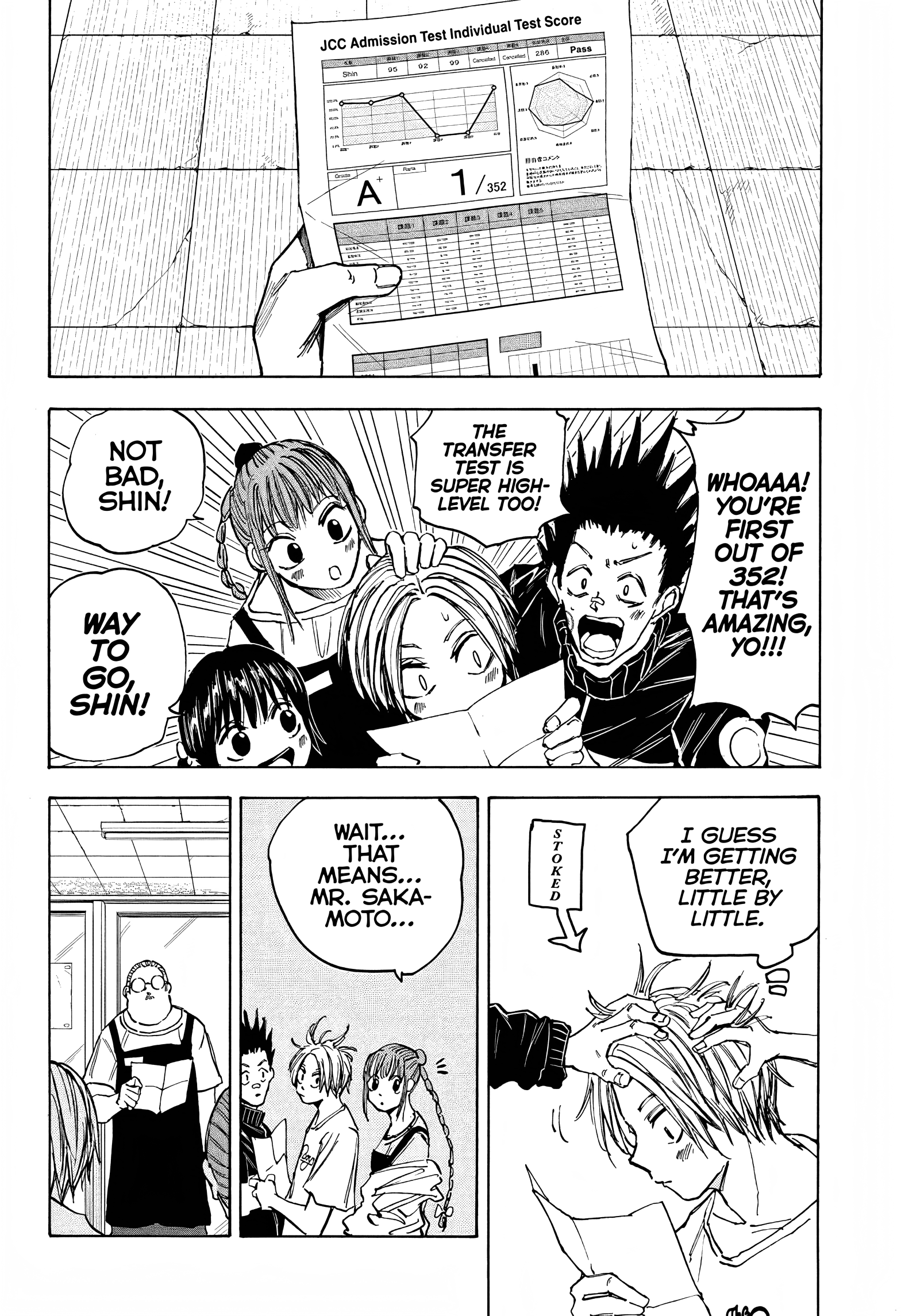 Page 18 of Chapter 73