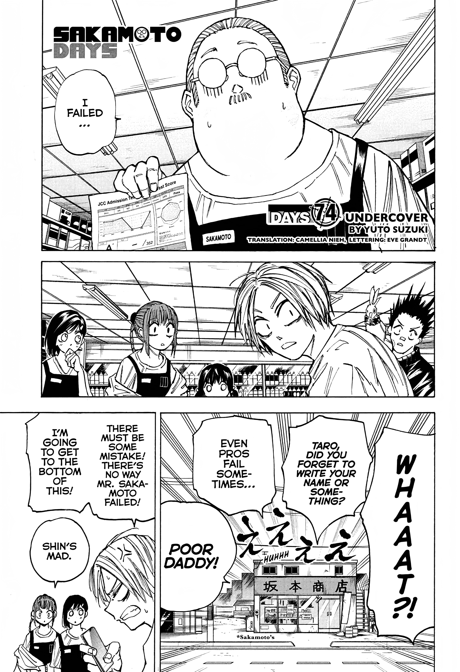 Page 1 of Chapter 74