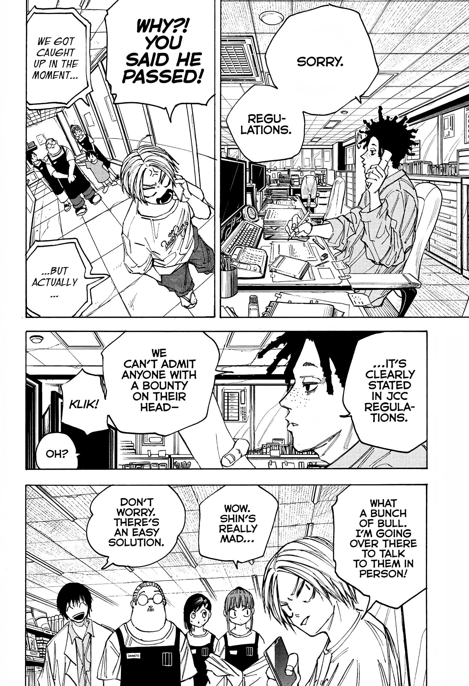 Page 3 of Chapter 74