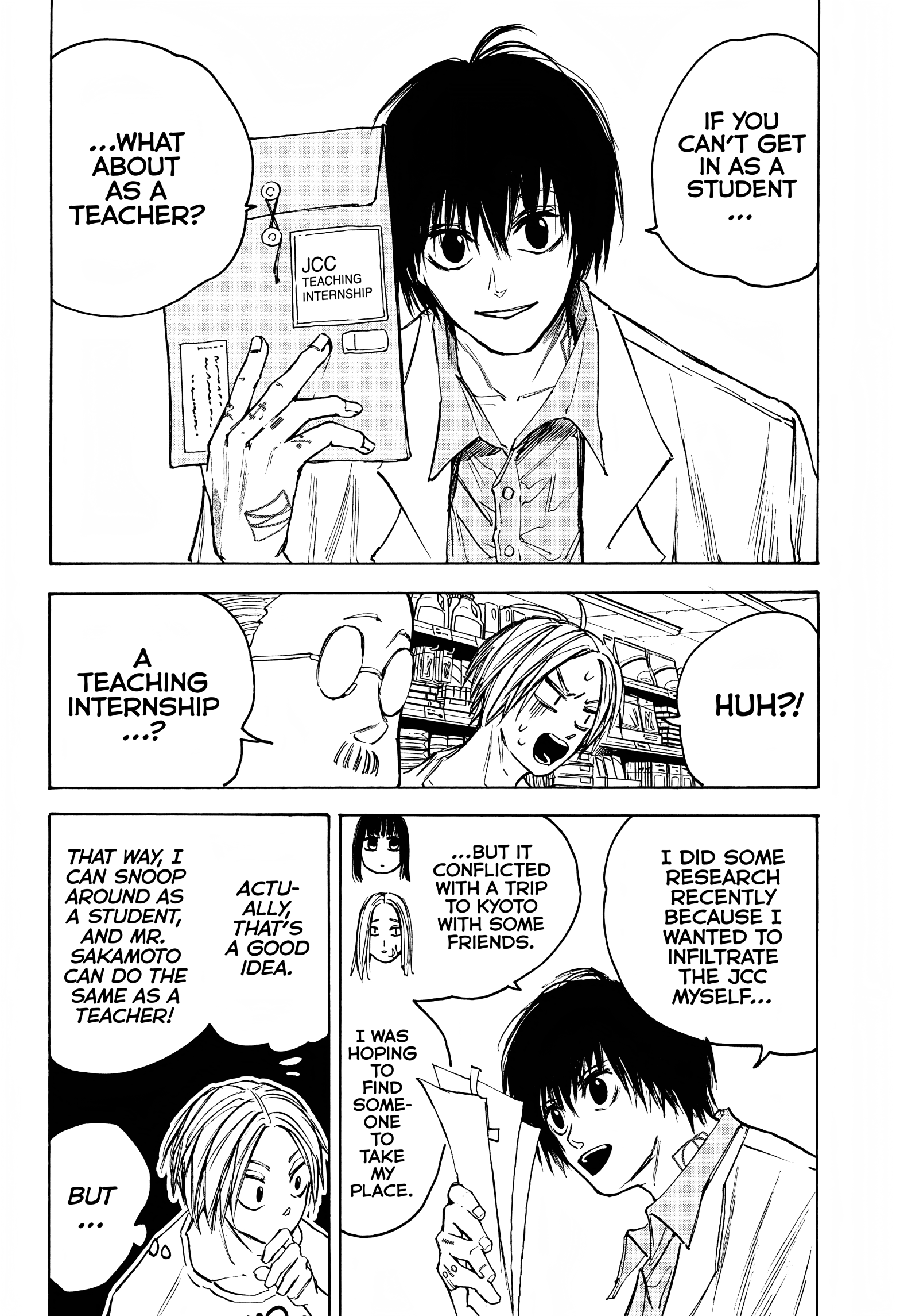Page 5 of Chapter 74