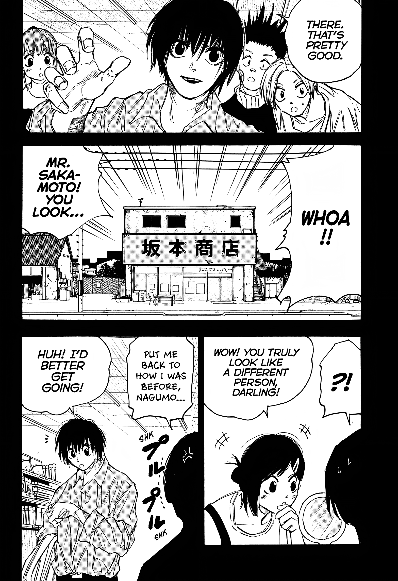 Page 18 of Chapter 74