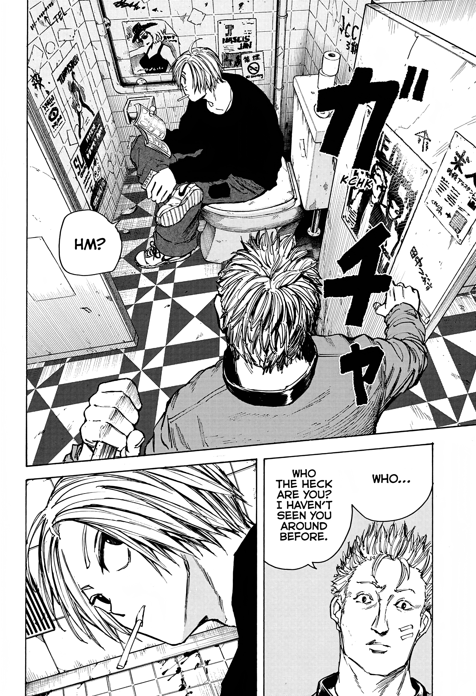 Page 15 of Chapter 75
