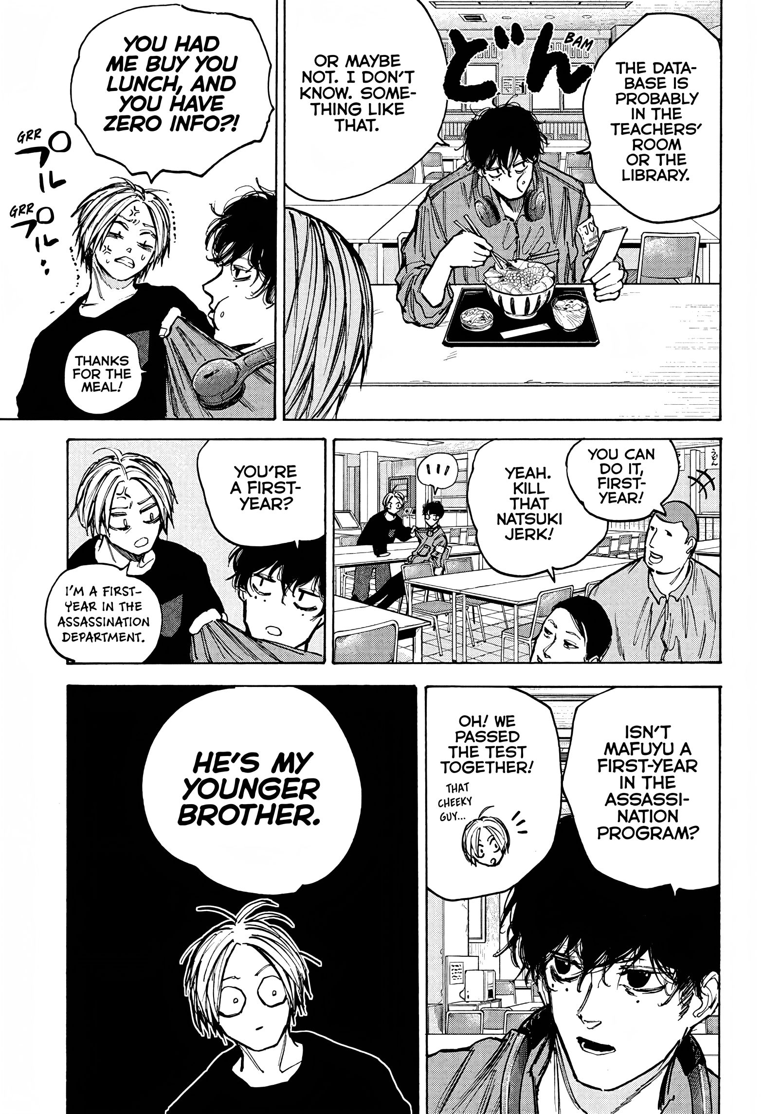 Page 8 of Chapter 76