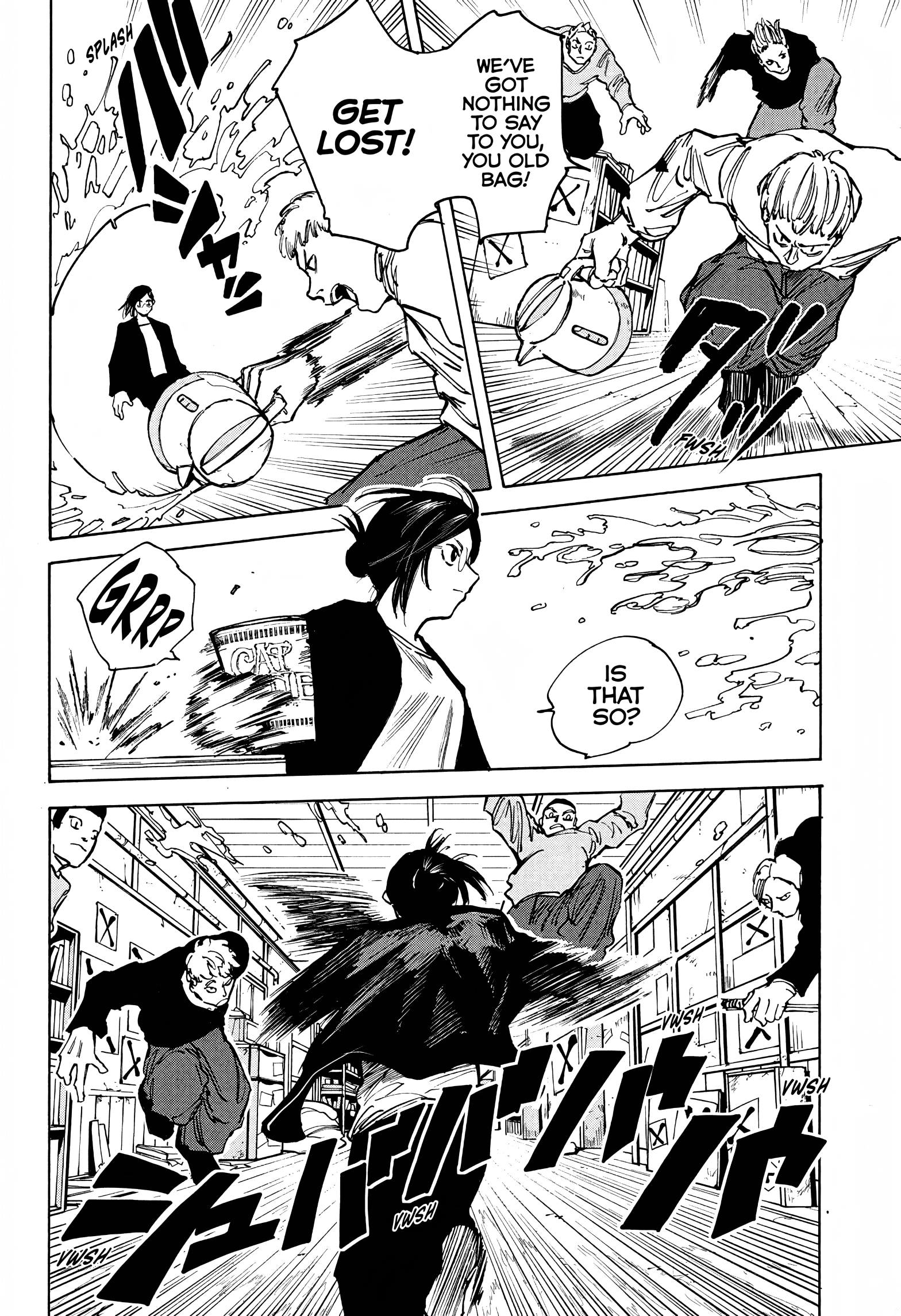 Page 15 of Chapter 76