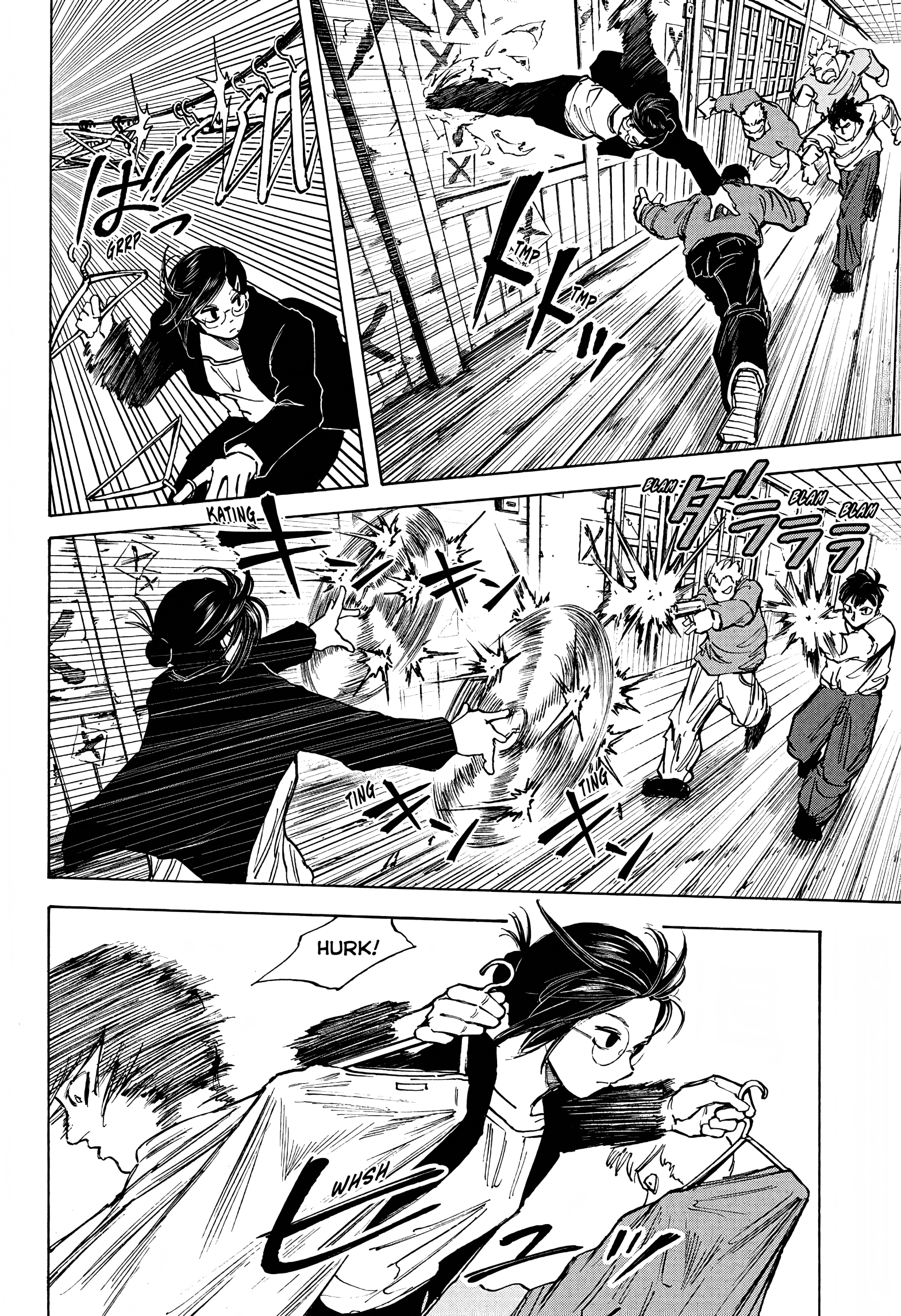 Page 17 of Chapter 76