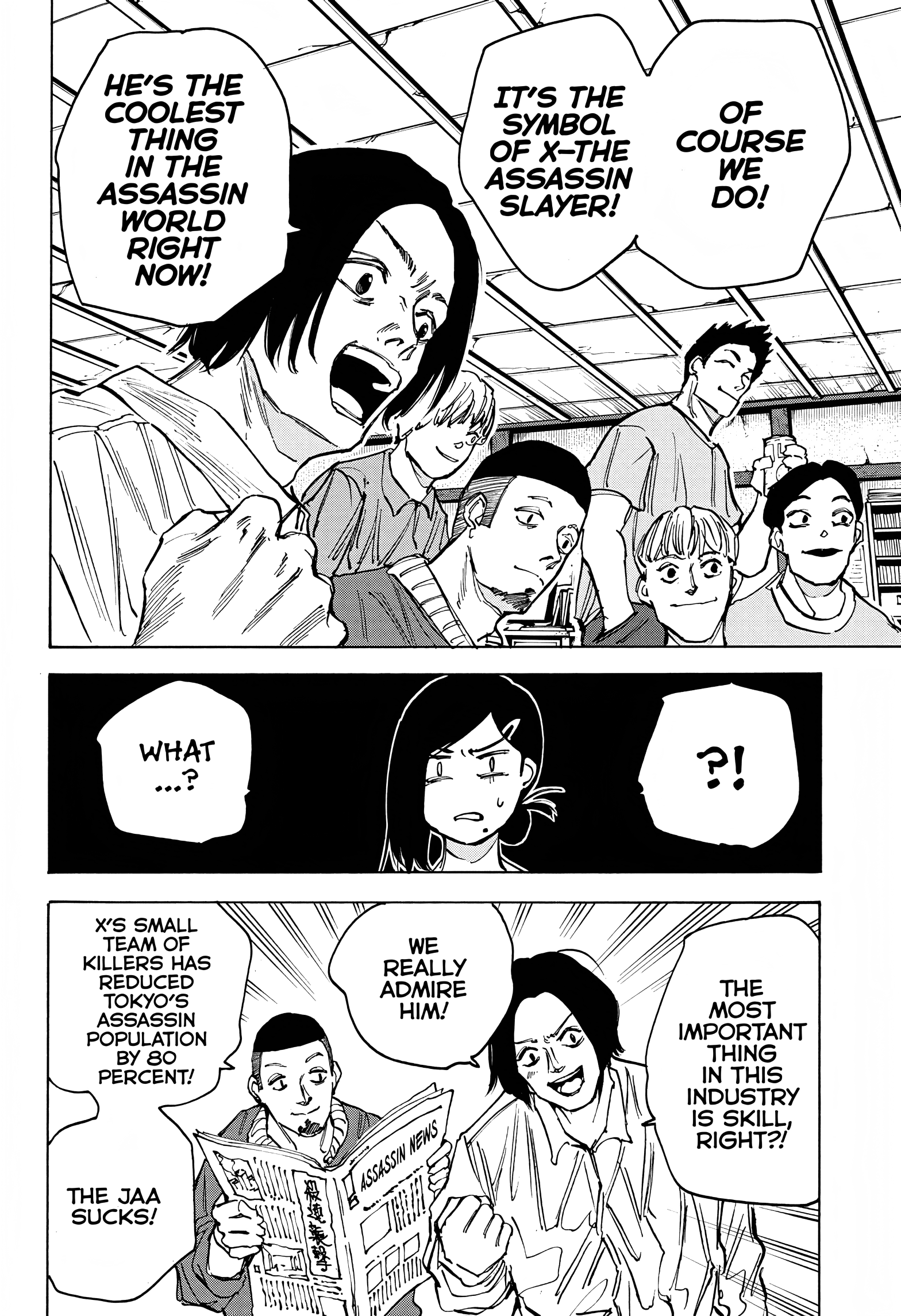 Page 5 of Chapter 77