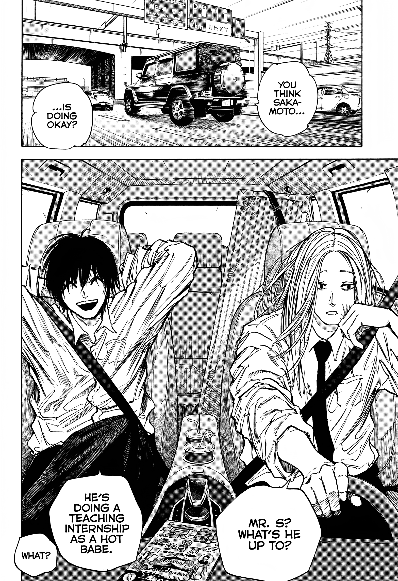 Page 11 of Chapter 77