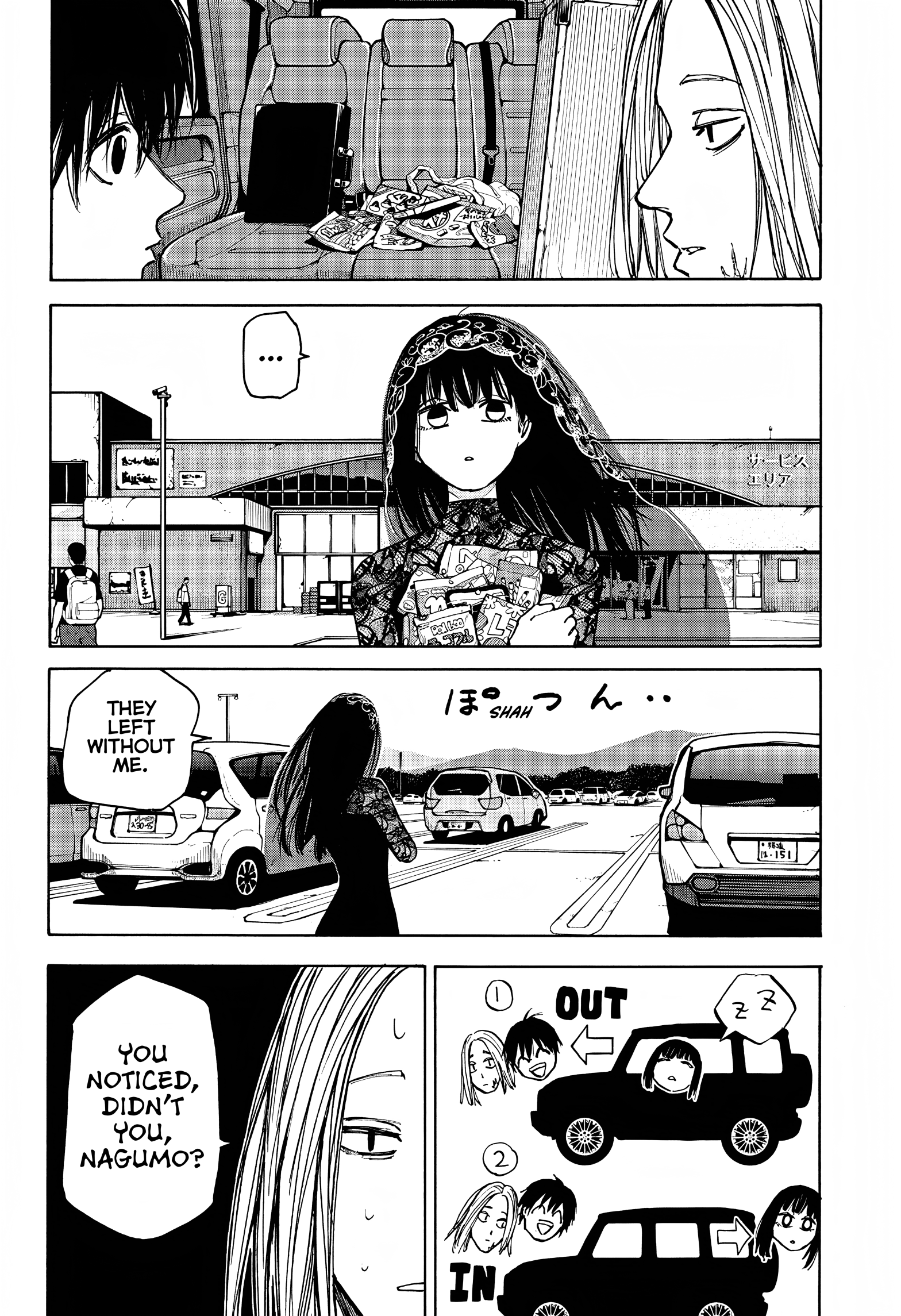 Page 13 of Chapter 77