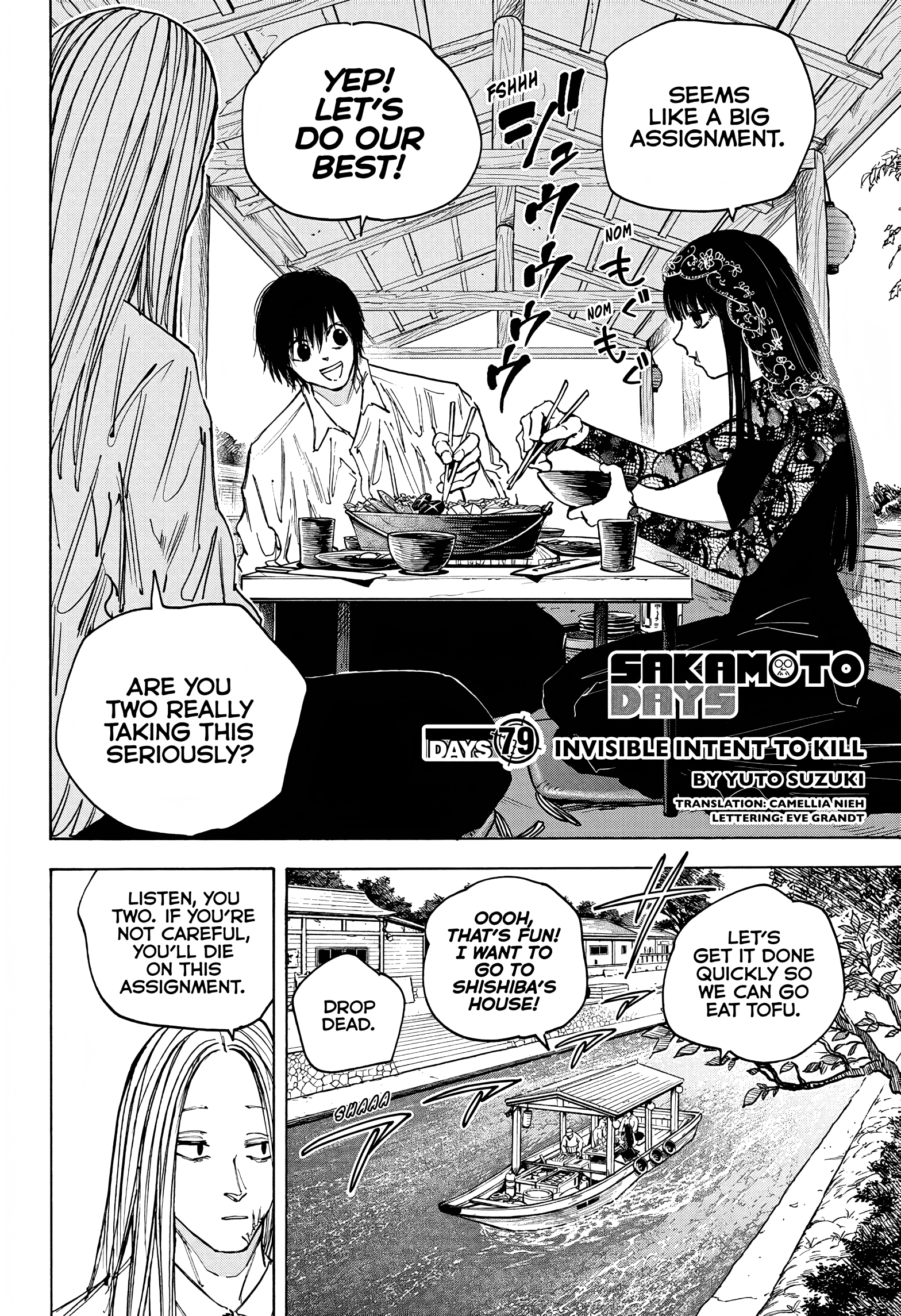 Page 3 of Chapter 79