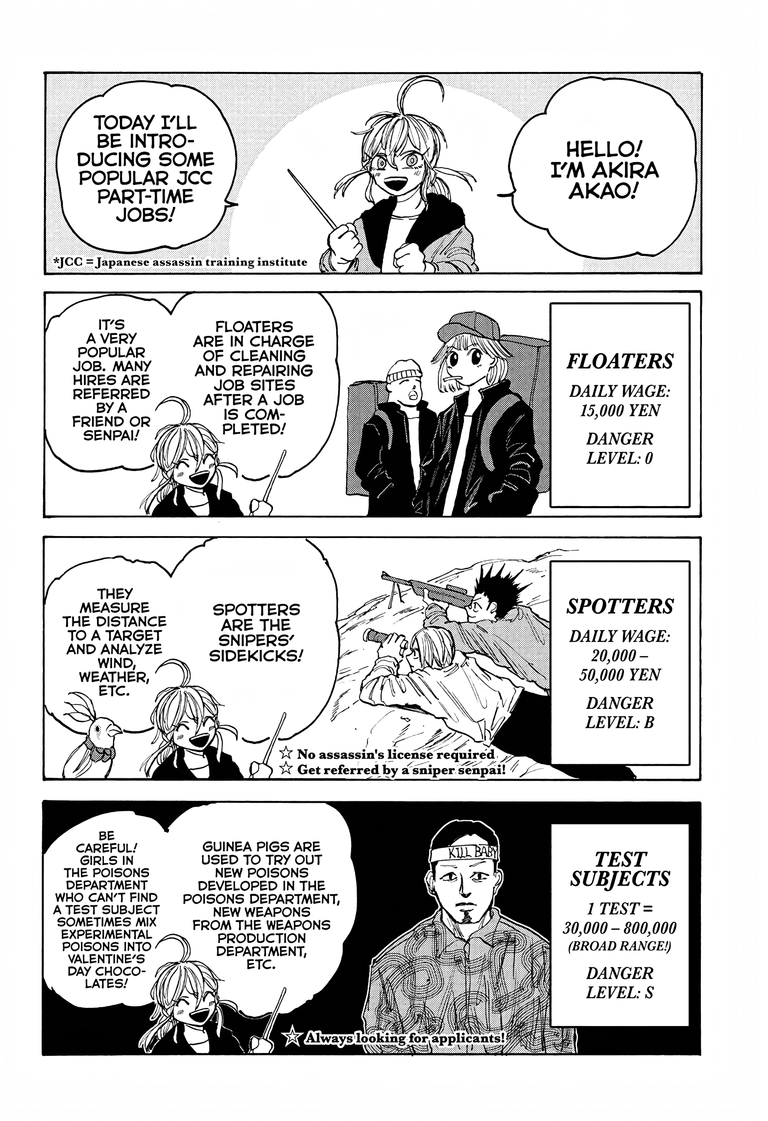 Page 3 of Chapter 80