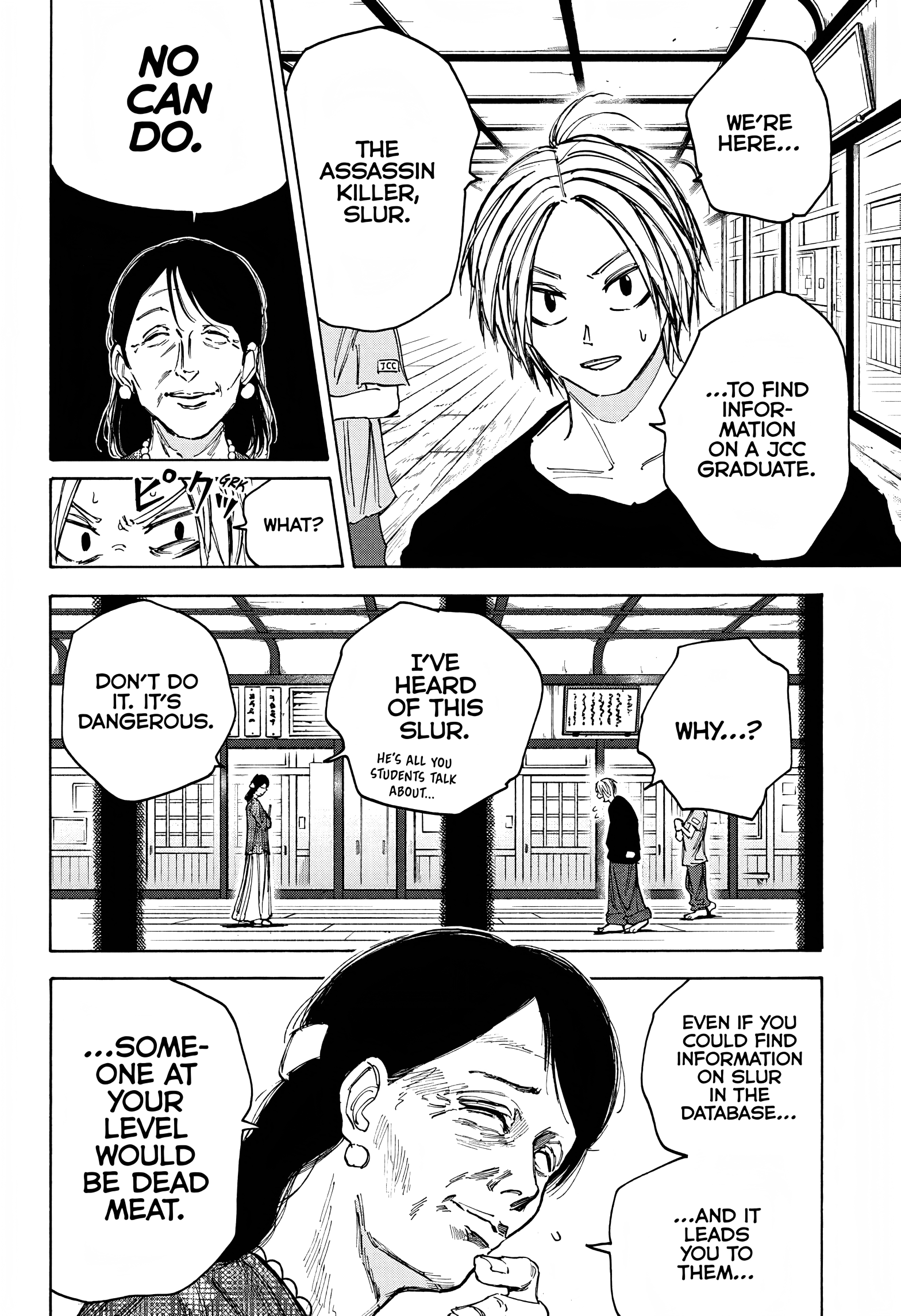 Page 3 of Chapter 81