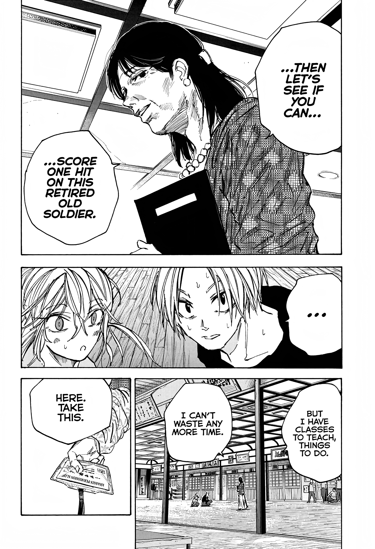 Page 7 of Chapter 81