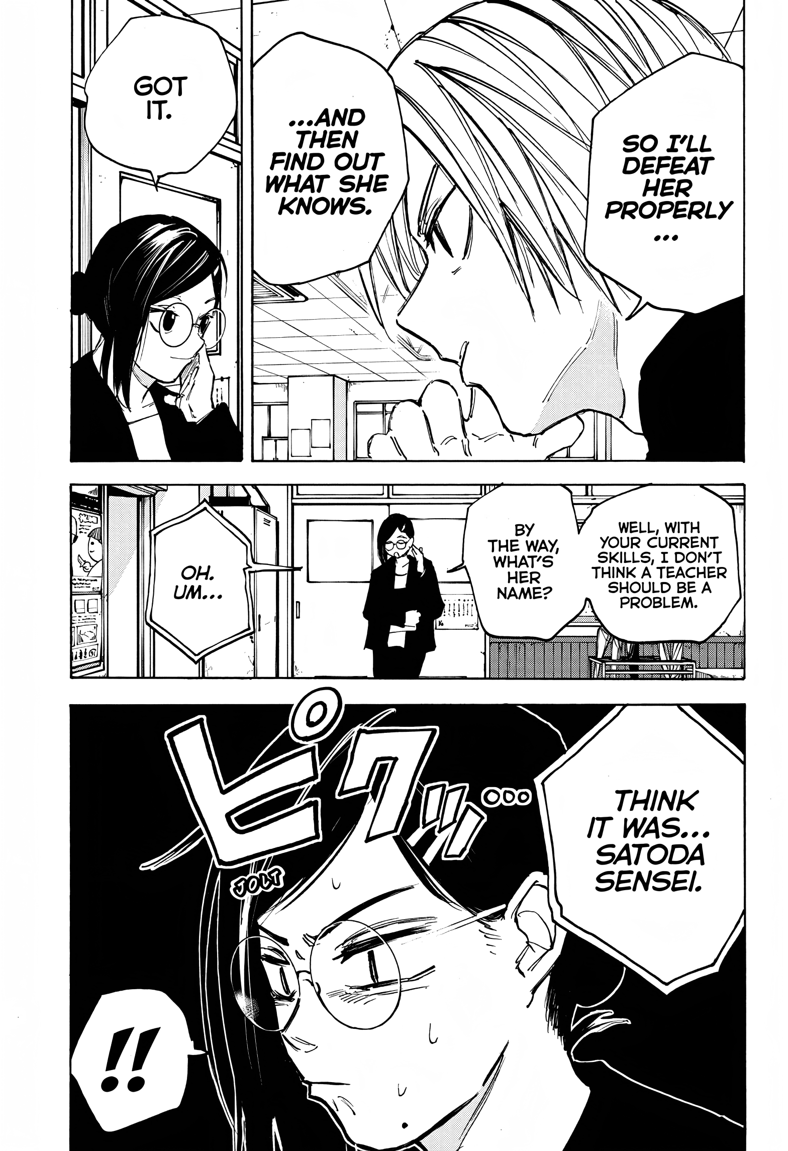Page 12 of Chapter 81