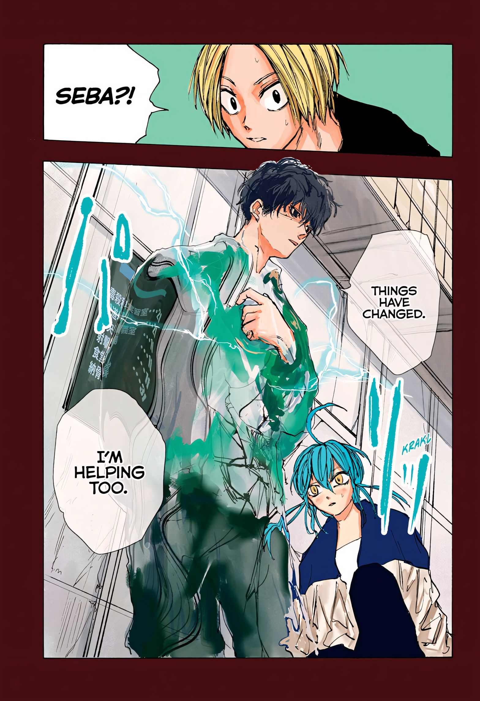 Page 1 of Chapter 82