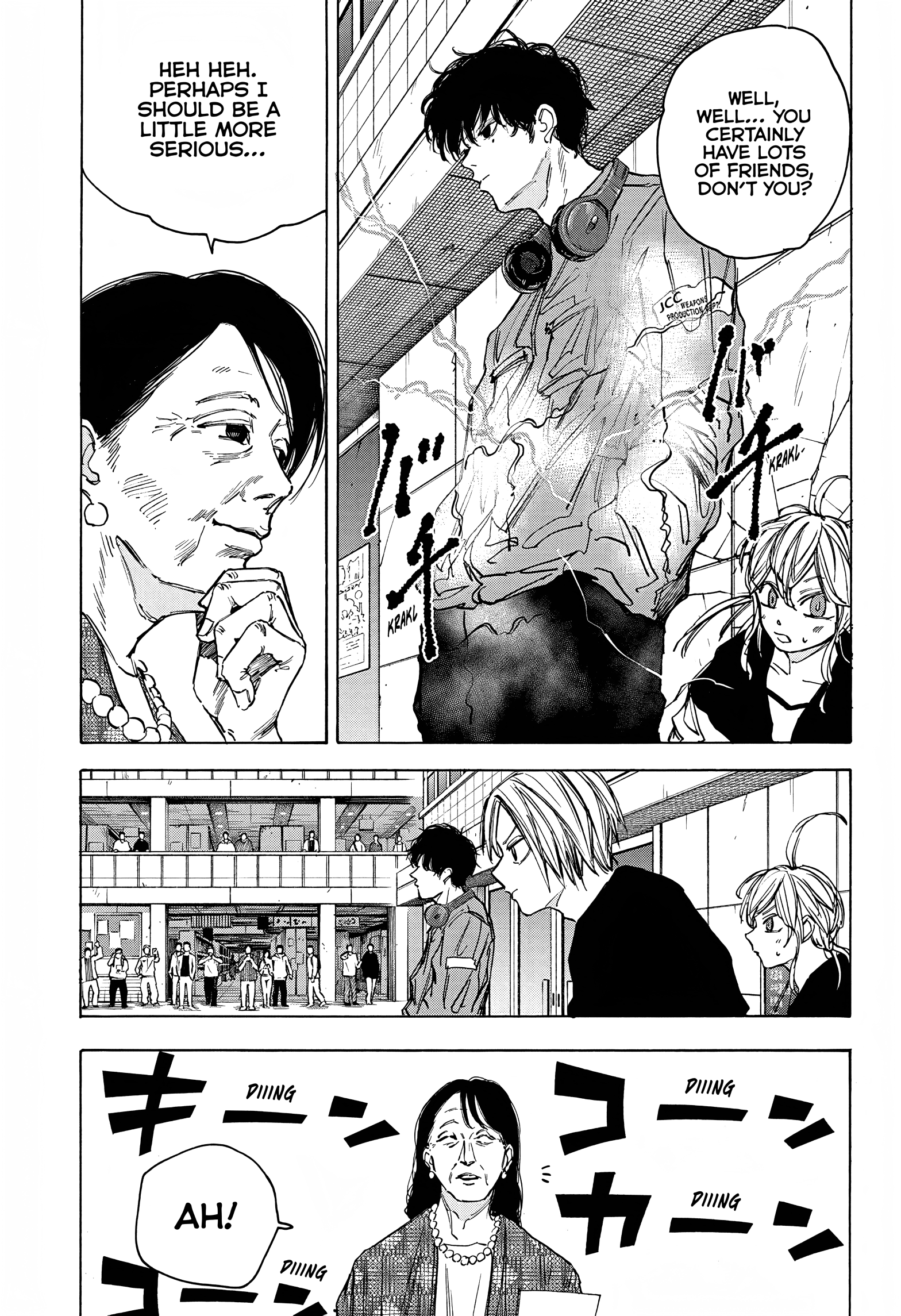Page 5 of Chapter 82