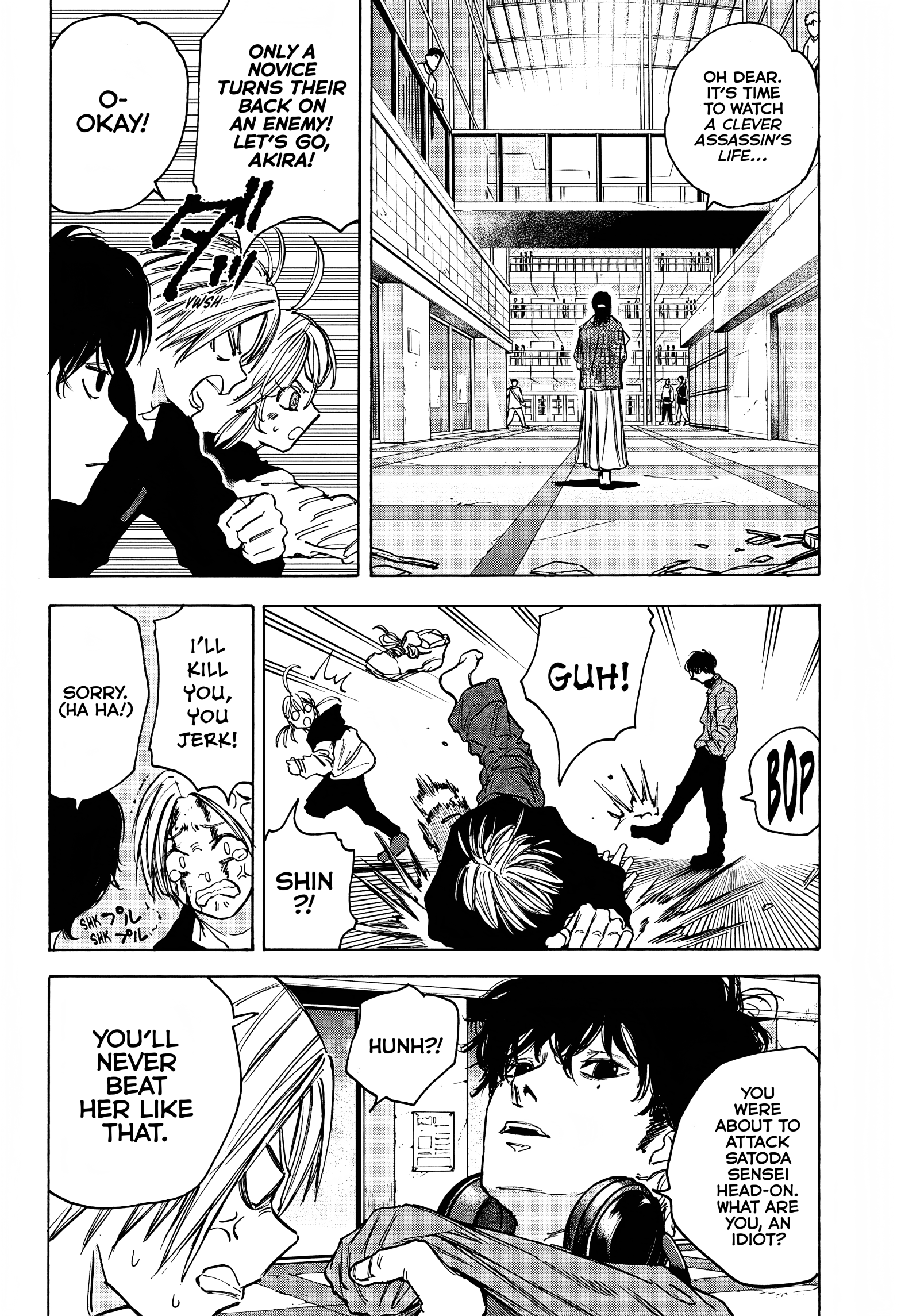 Page 6 of Chapter 82