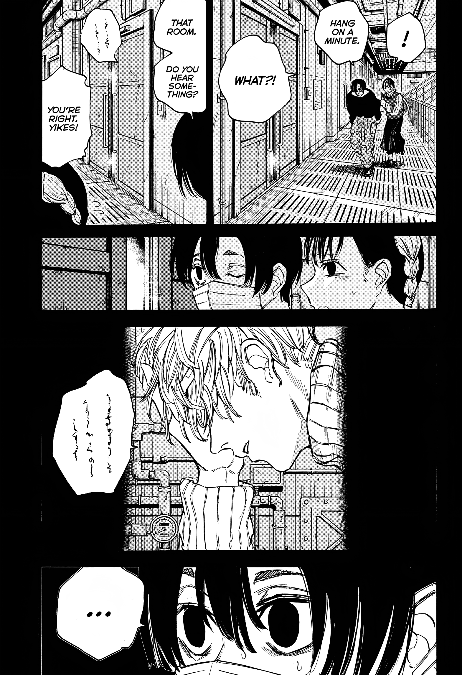 Page 13 of Chapter 82