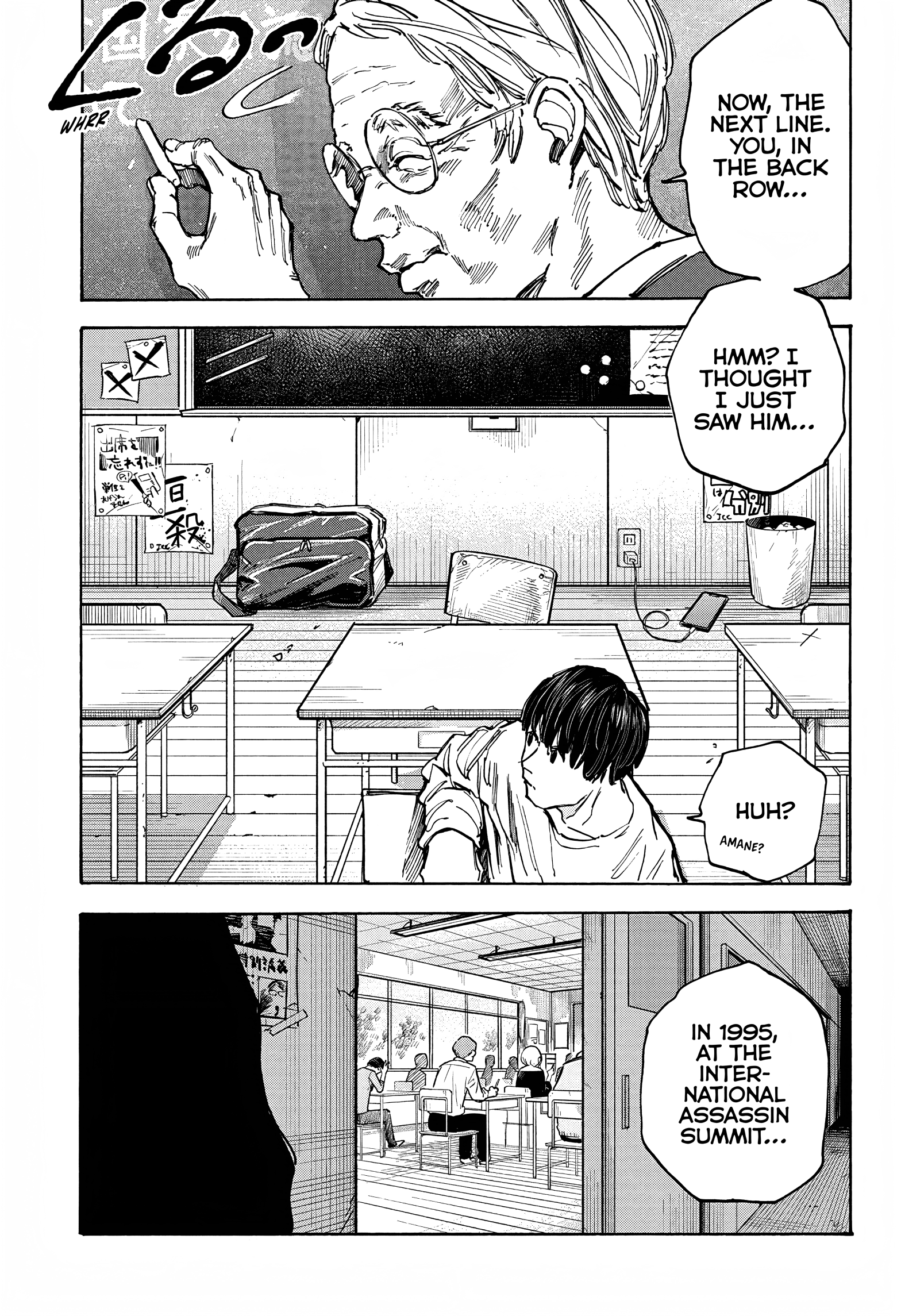 Page 17 of Chapter 84