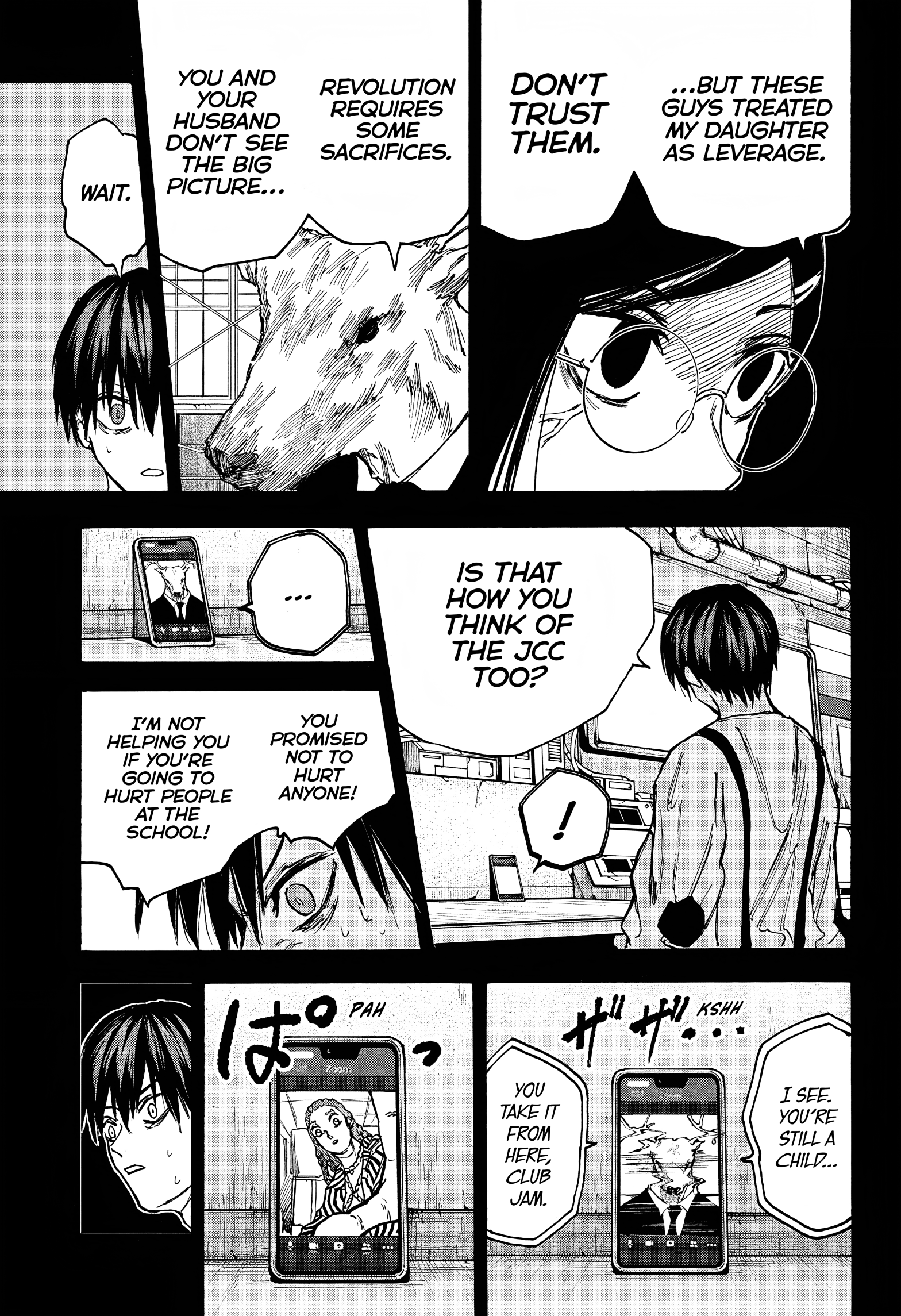 Page 6 of Chapter 88