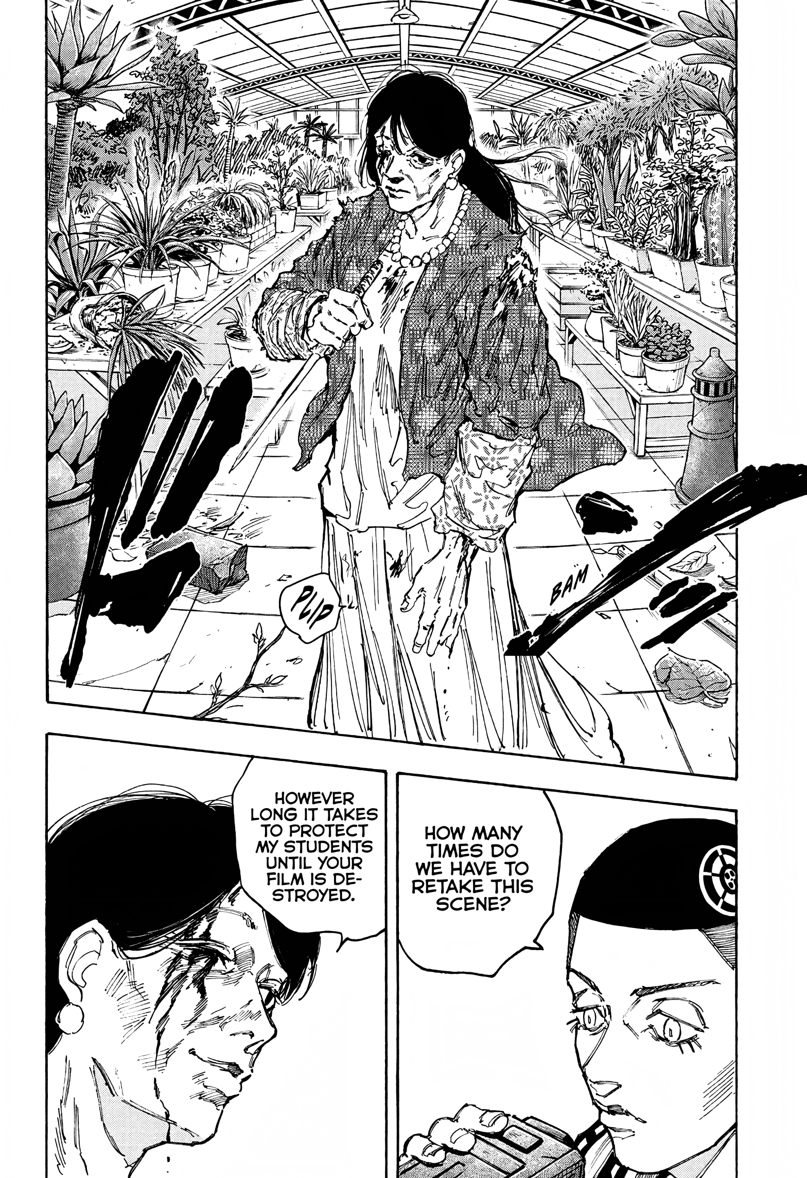 Page 17 of Chapter 89
