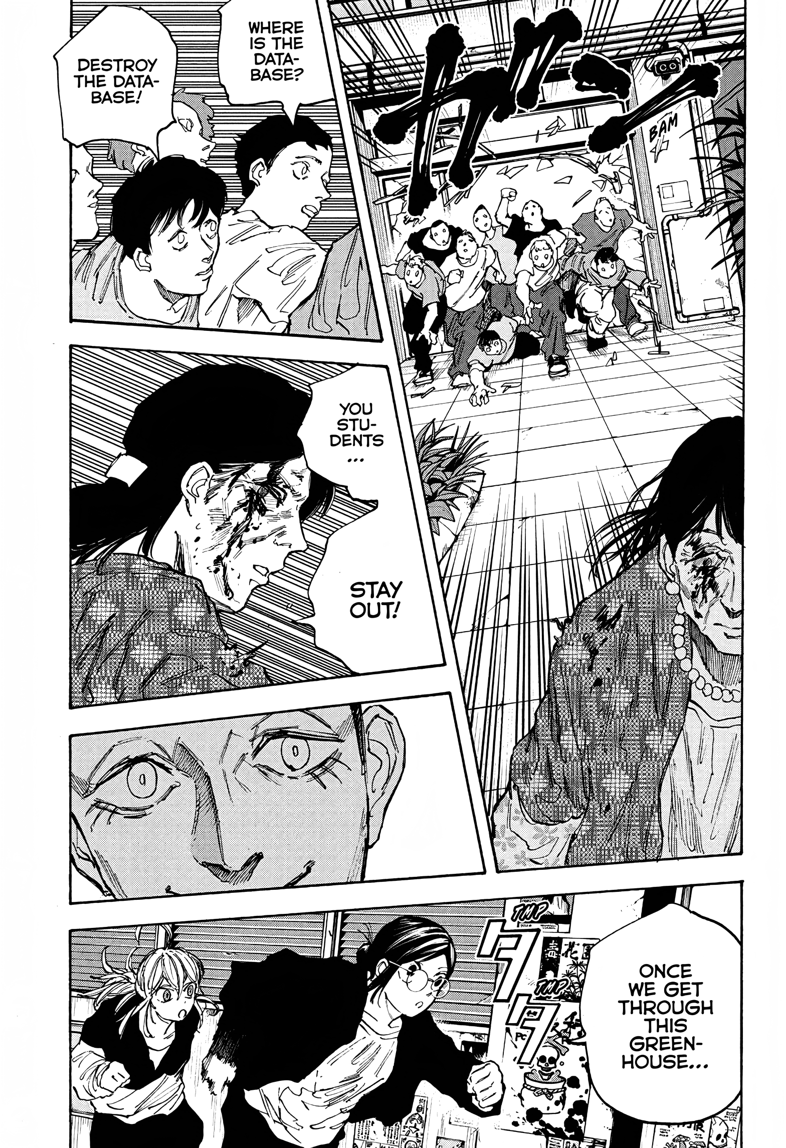 Page 18 of Chapter 89