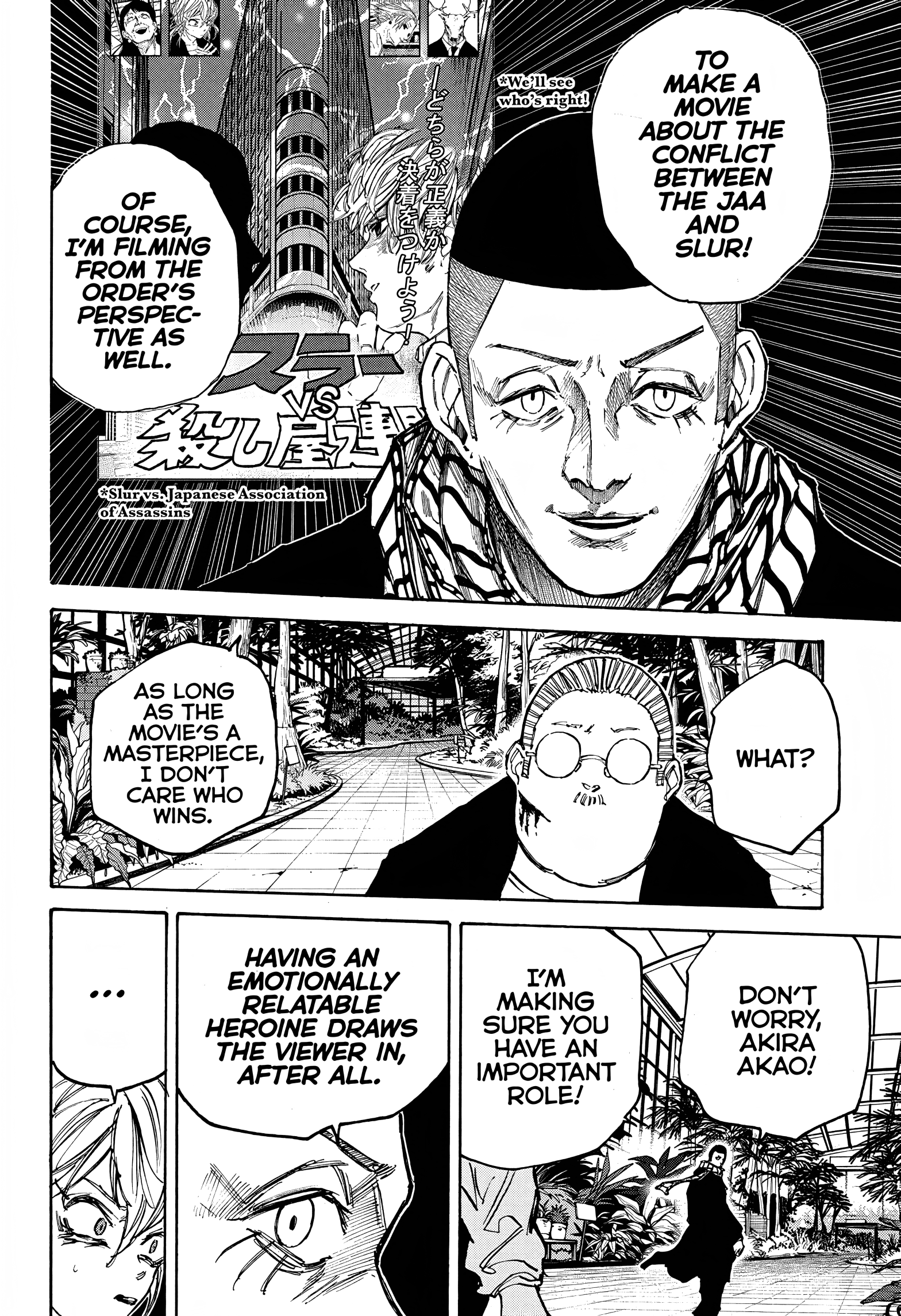 Page 14 of Chapter 90