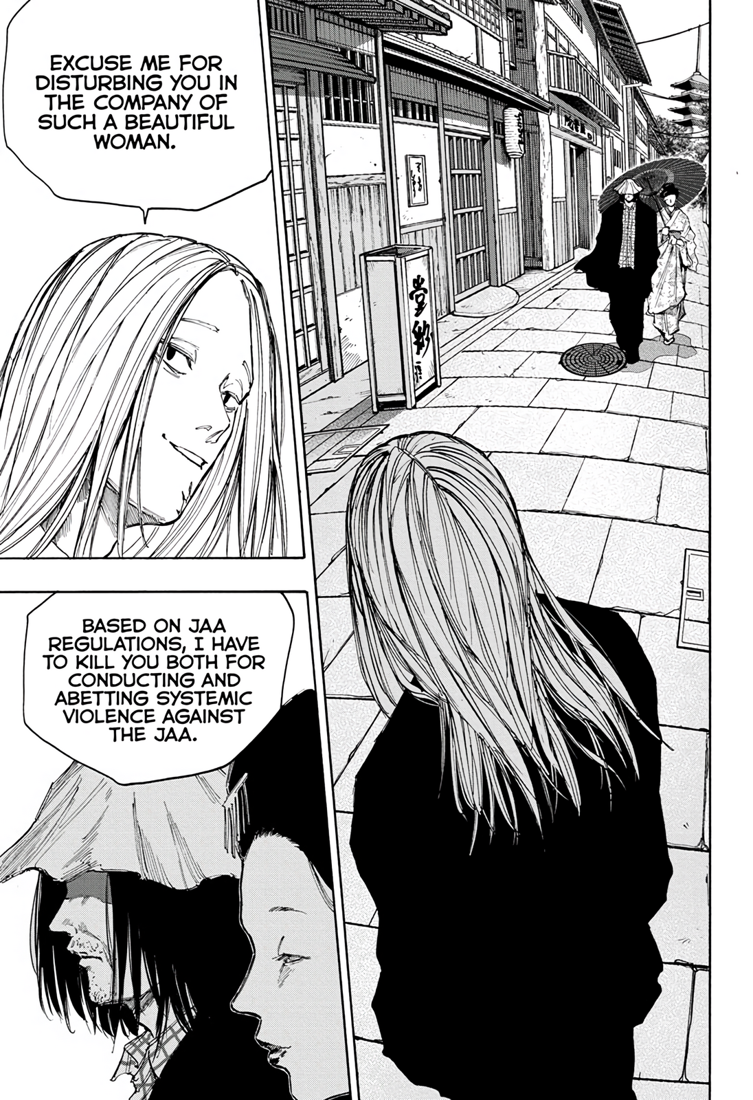 Page 12 of Chapter 96