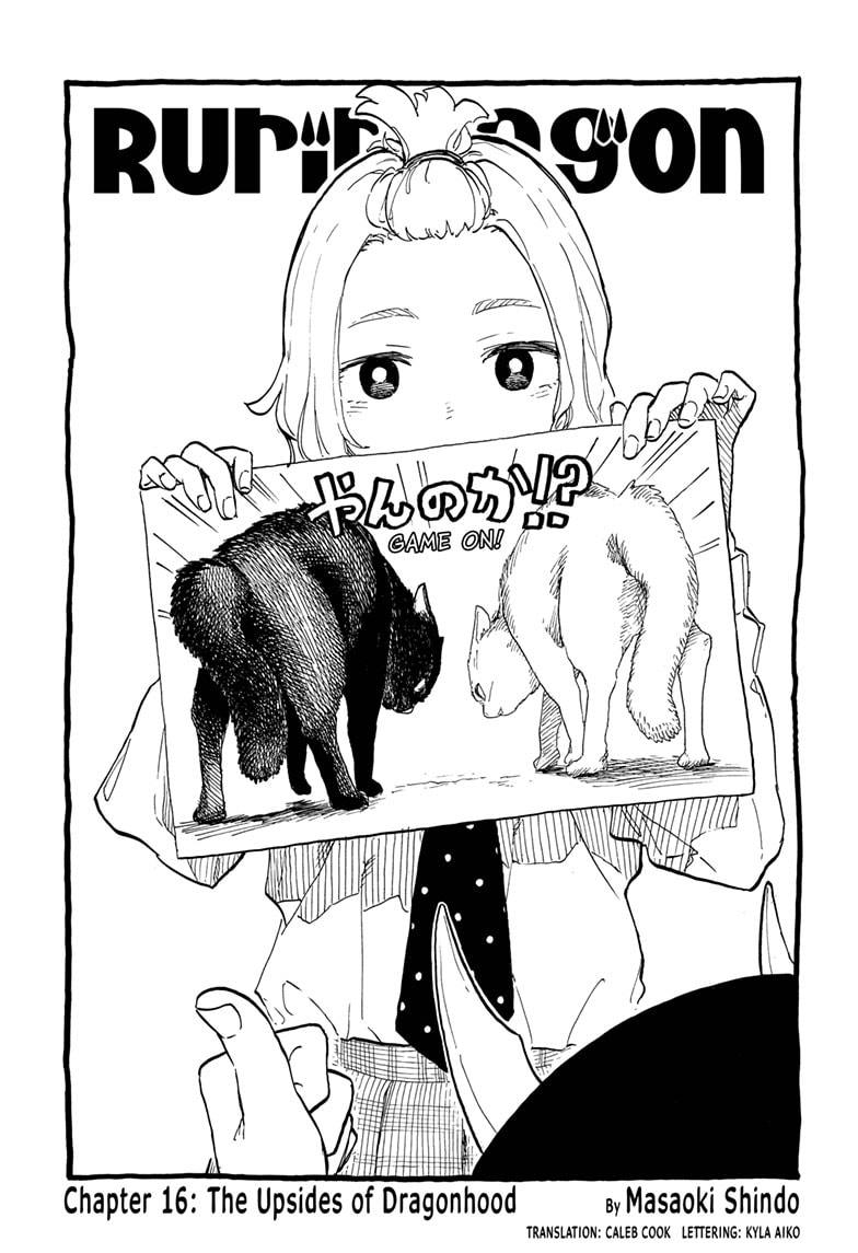 Page 1 of Chapter 16