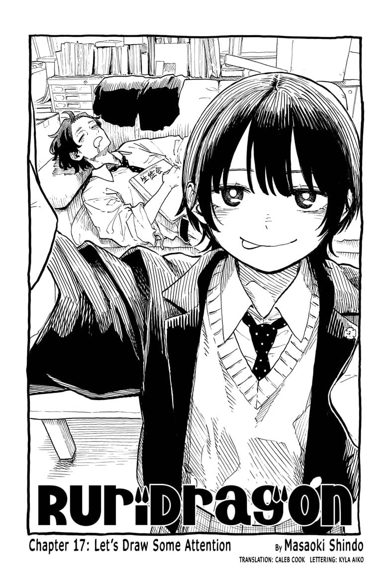 Page 1 of Chapter 17