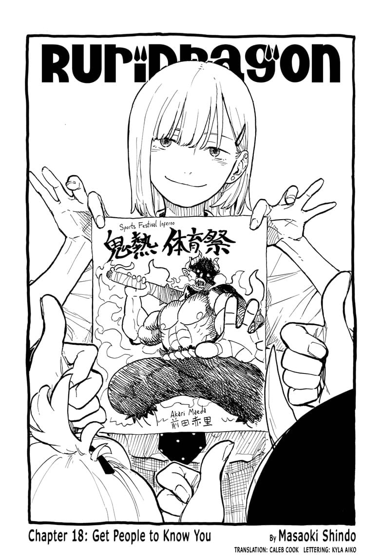 Page 1 of Chapter 18