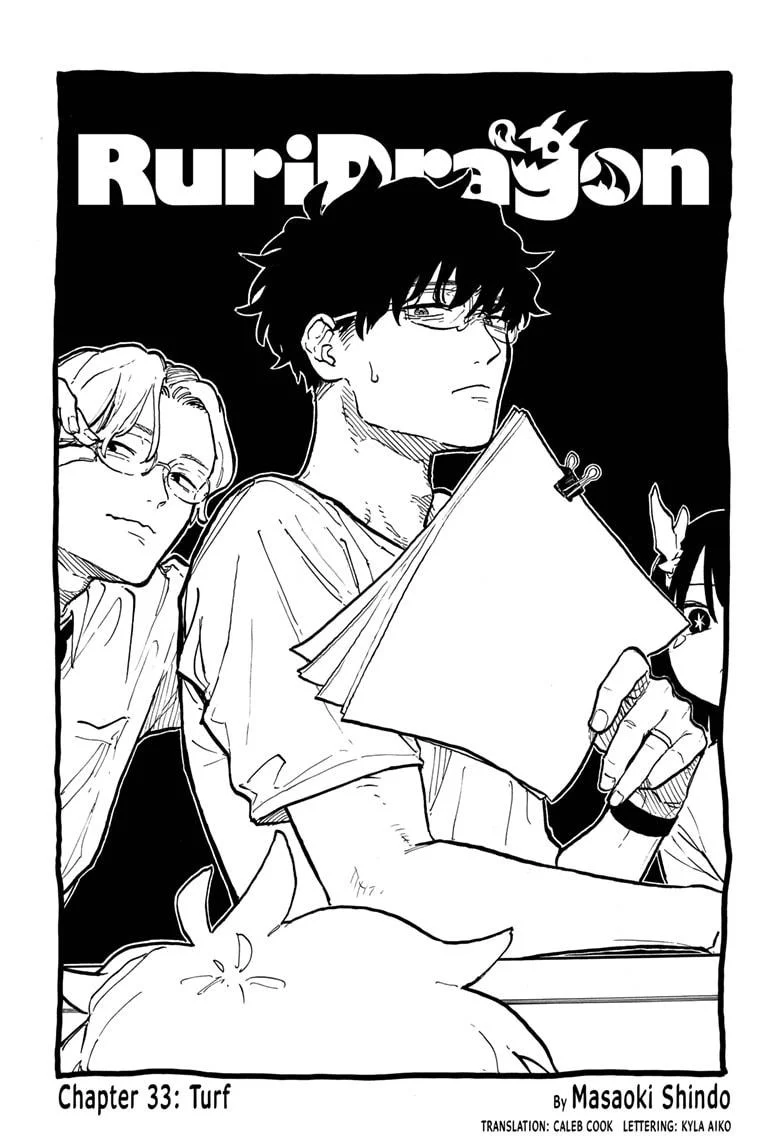 Page 1 of Chapter 33