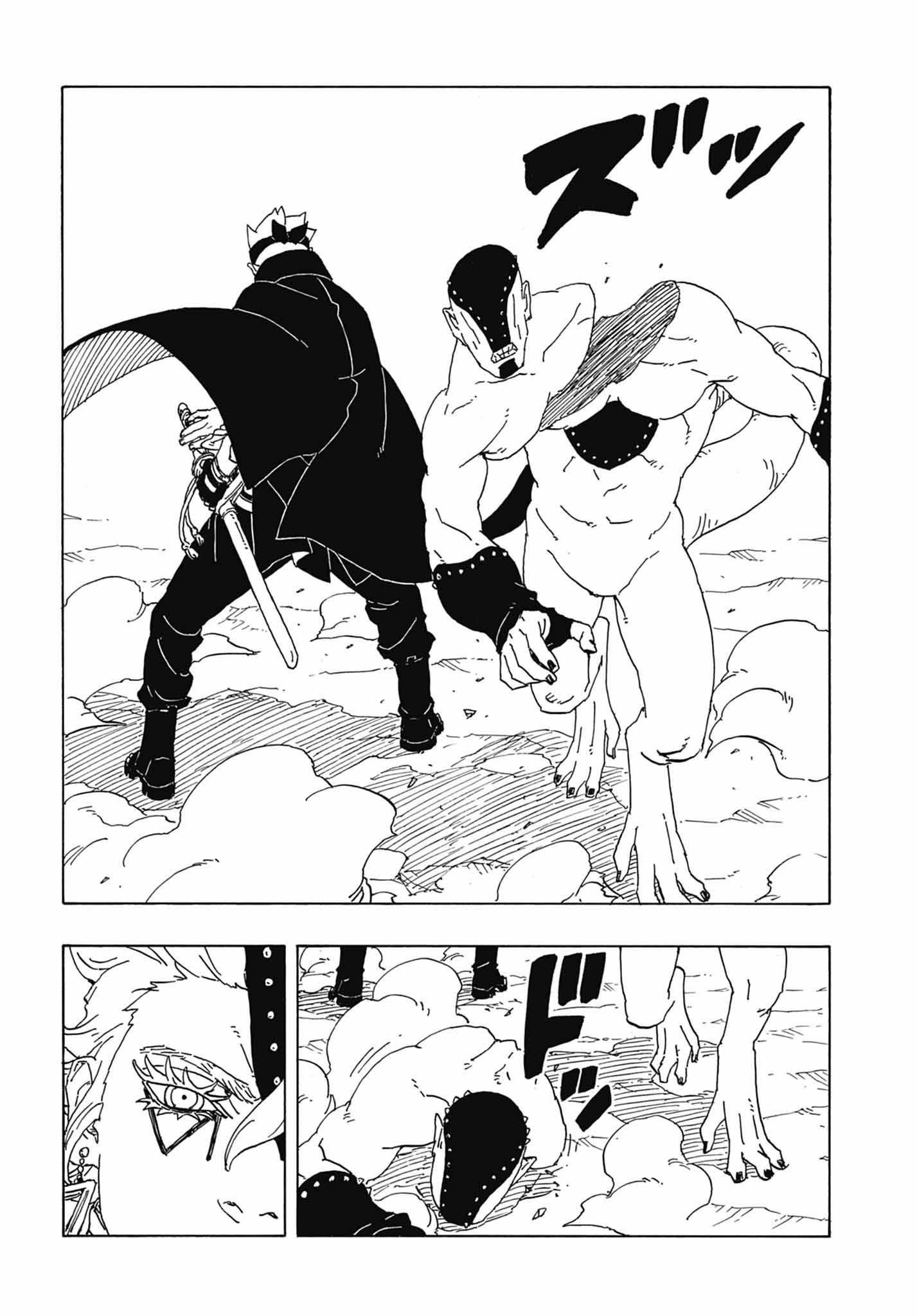 Page 25 of Chapter 2