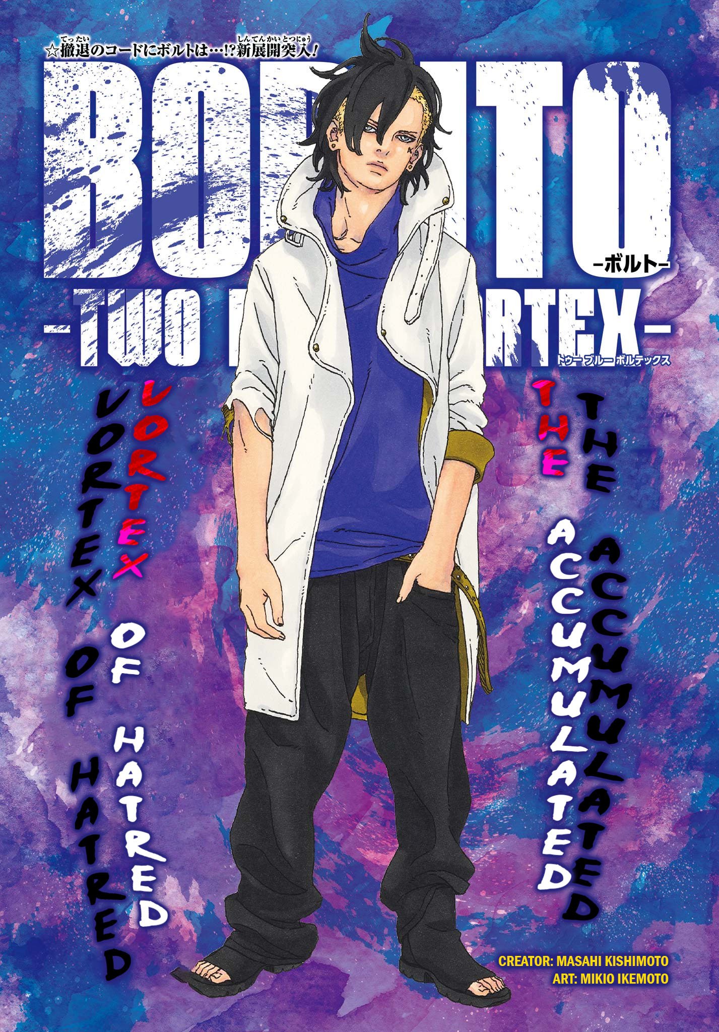 Page 1 of Chapter 4