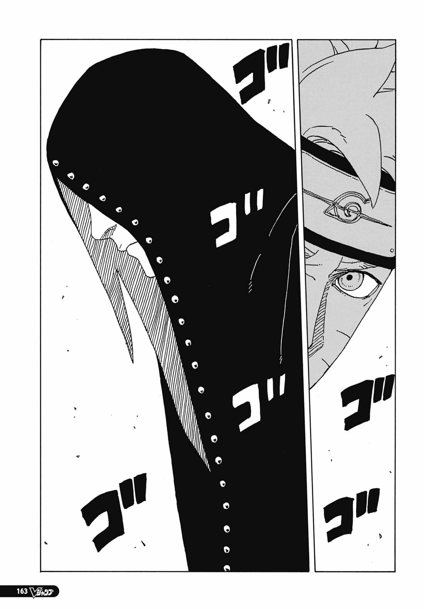 Page 24 of Chapter 4