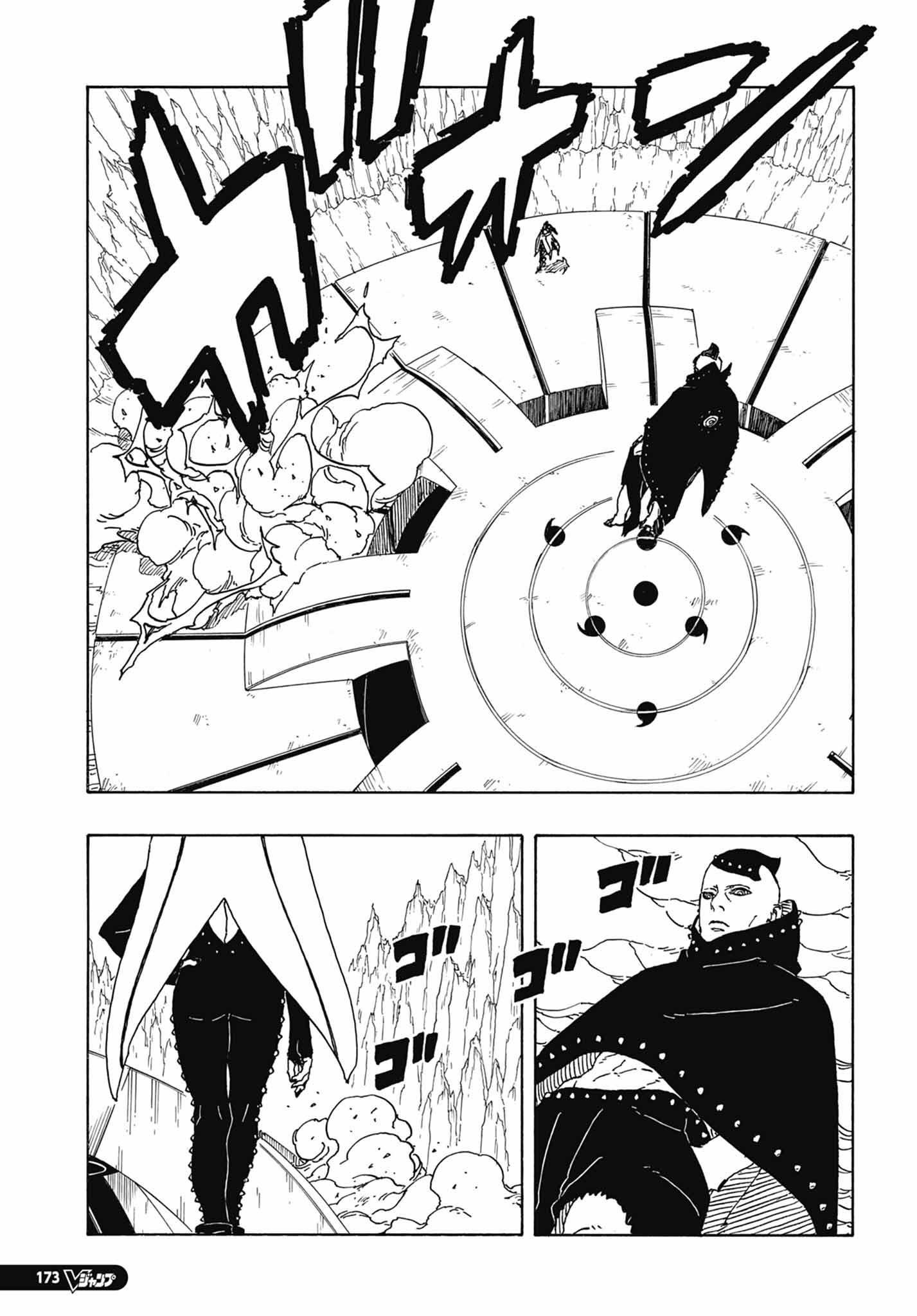 Page 34 of Chapter 4