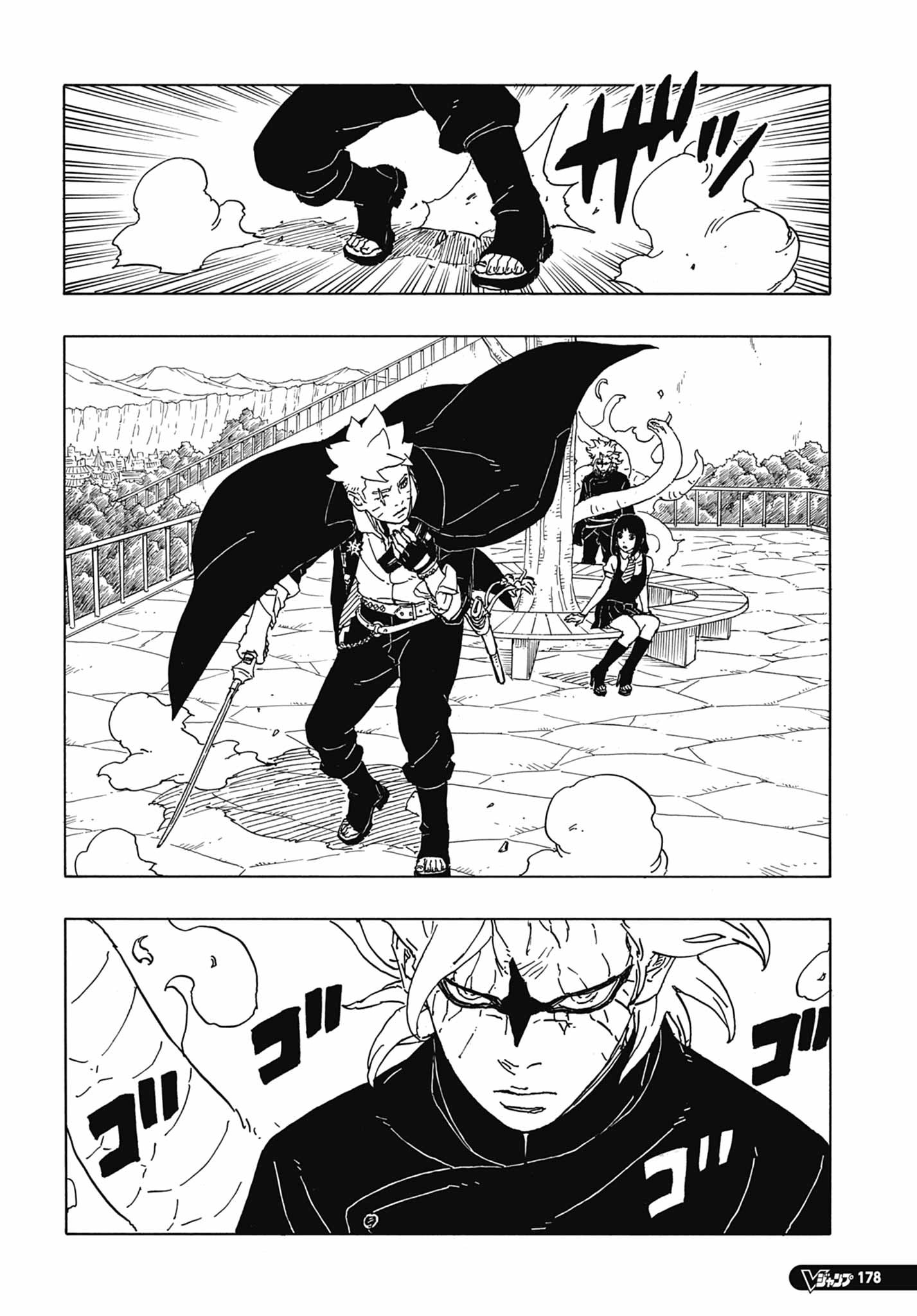 Page 29 of Chapter 6