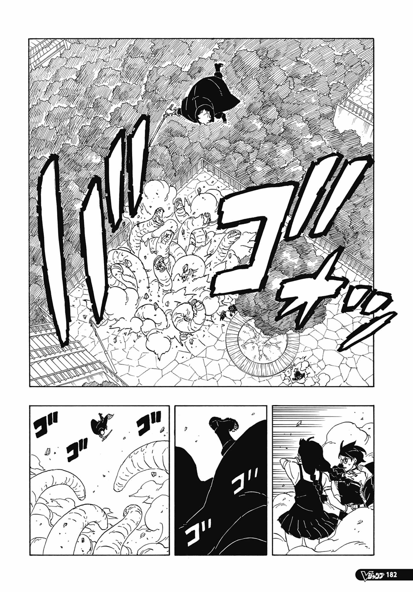 Page 33 of Chapter 6