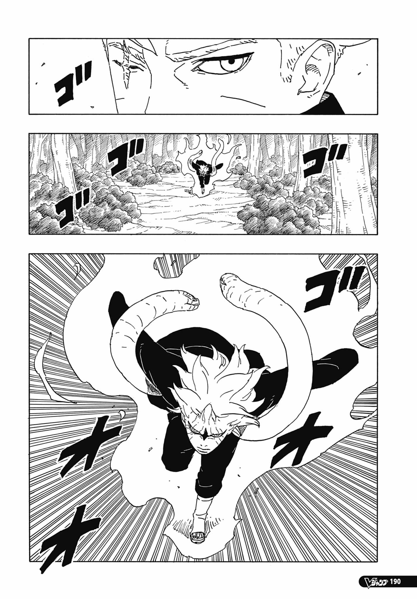 Page 41 of Chapter 6