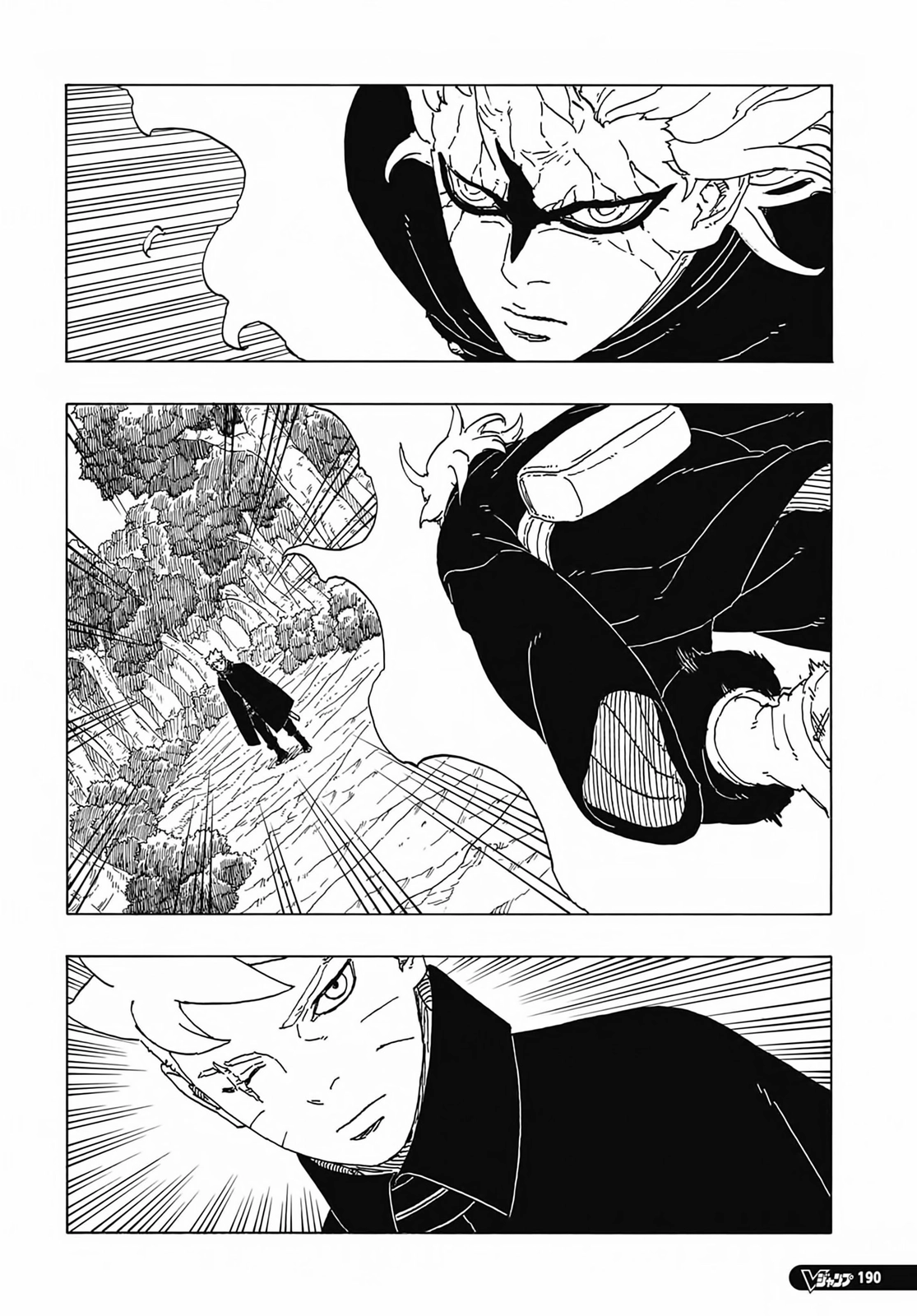 Page 5 of Chapter 7