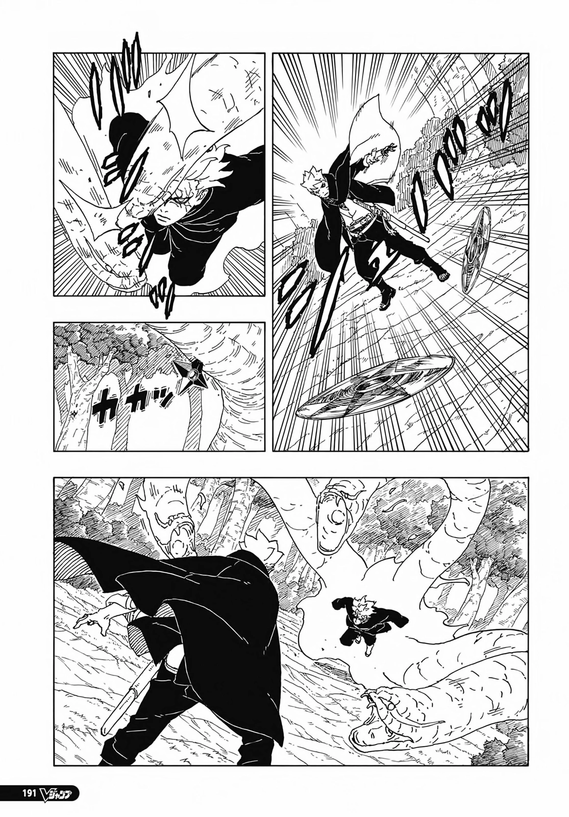 Page 6 of Chapter 7