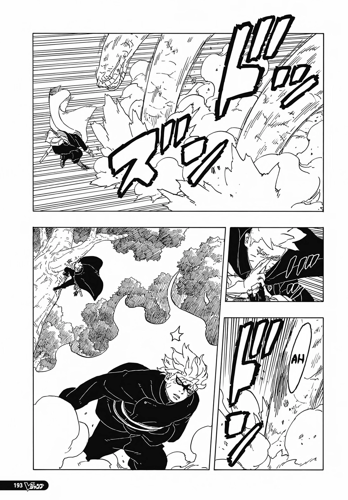 Page 8 of Chapter 7