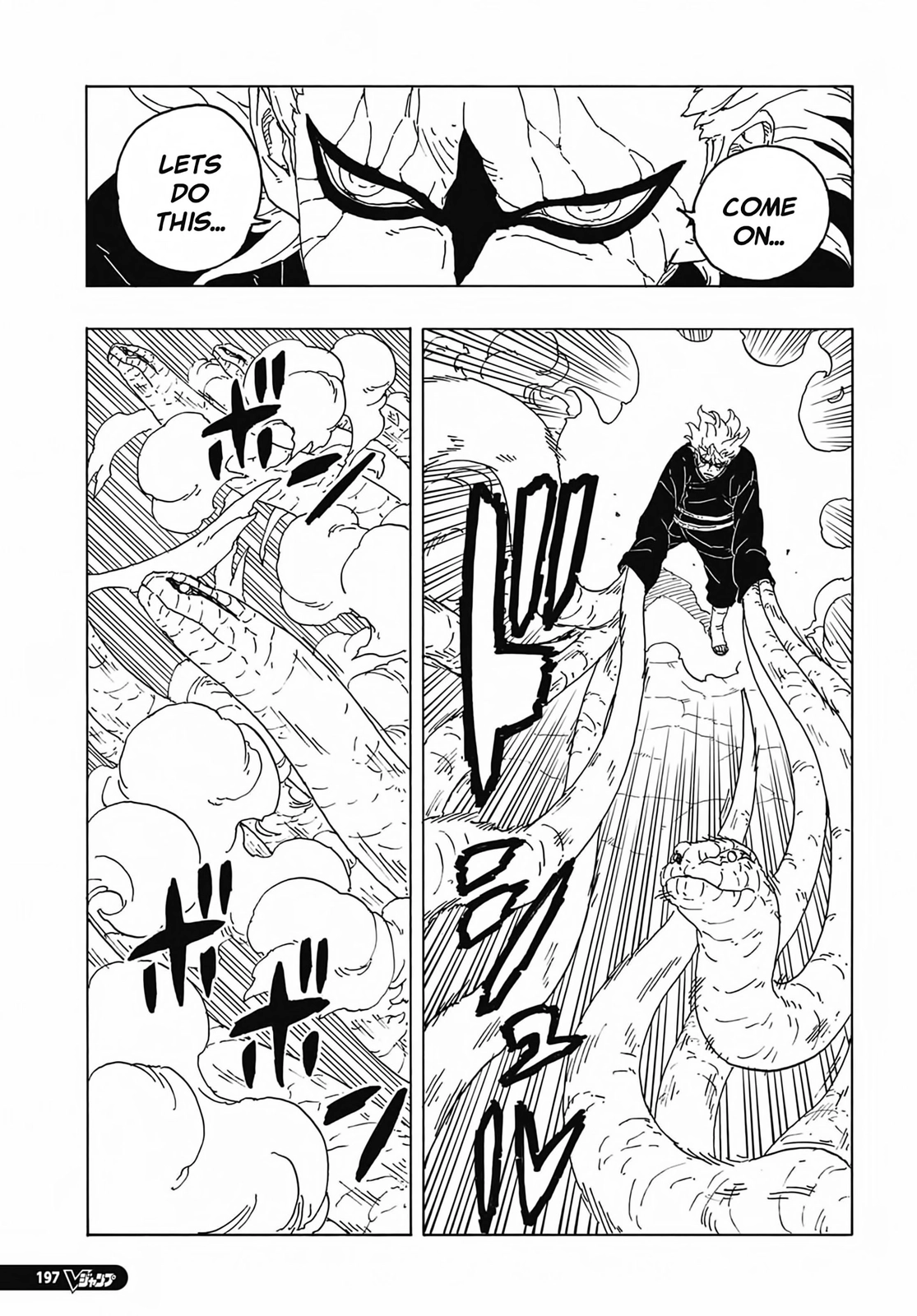 Page 12 of Chapter 7