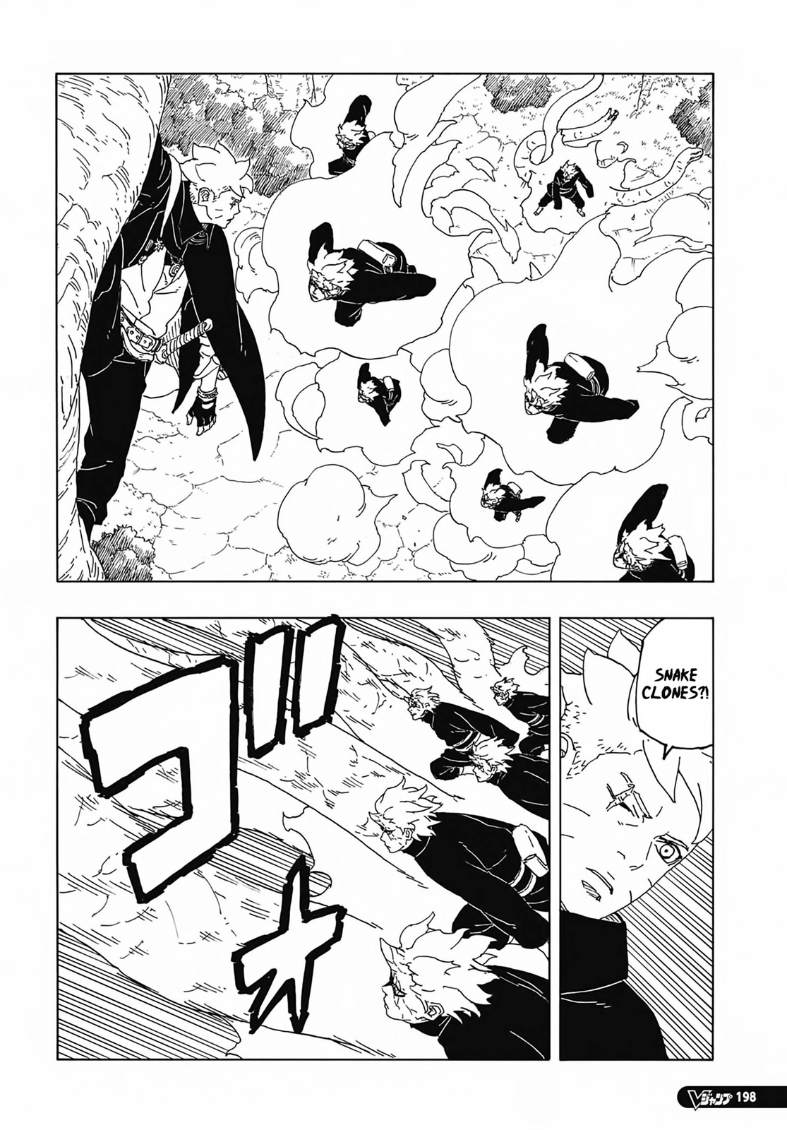 Page 13 of Chapter 7